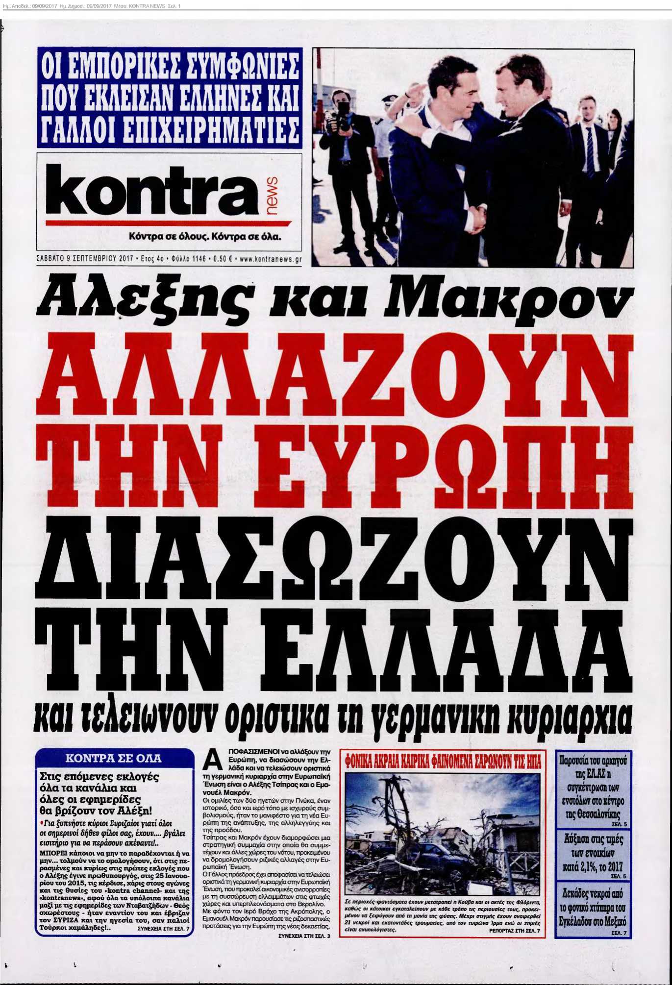 KONTRA NEWS 09-09-2017