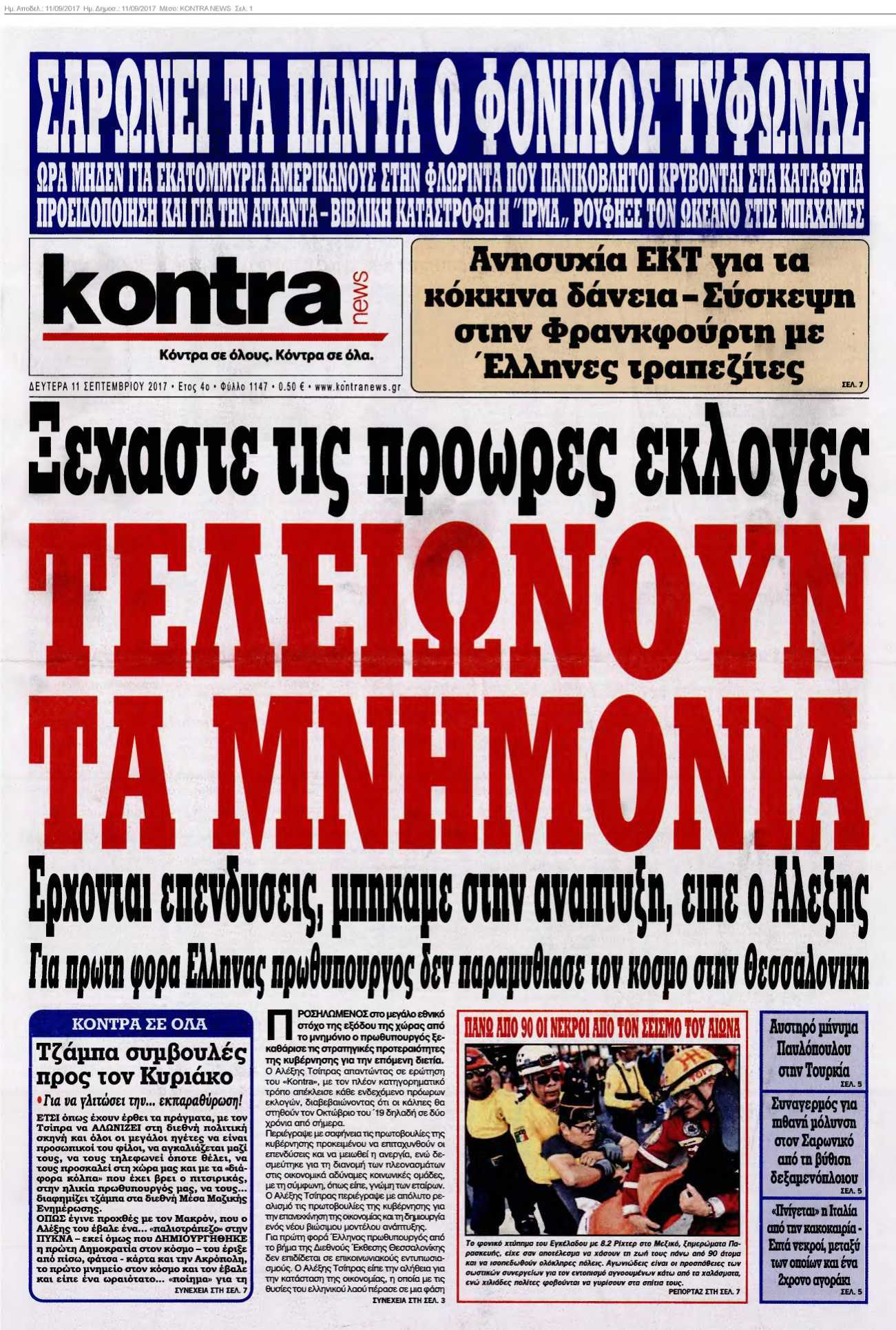 KONTRA NEWS 11-09-2017