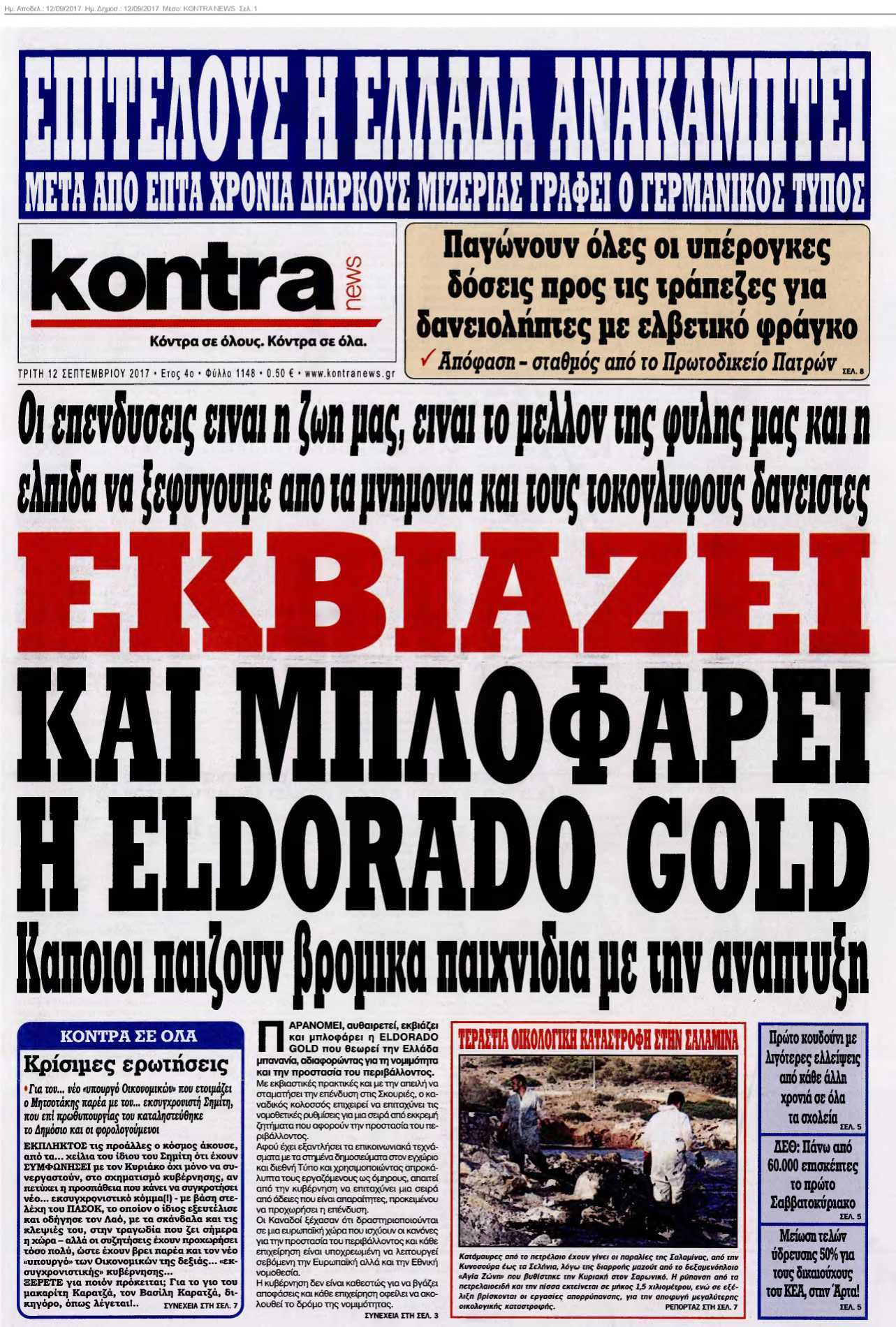 KONTRA NEWS 12-09-2017