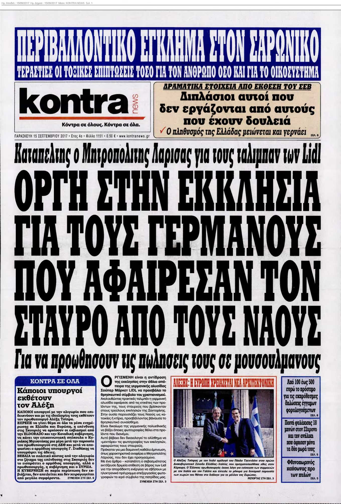 KONTRA NEWS 15-09-2017