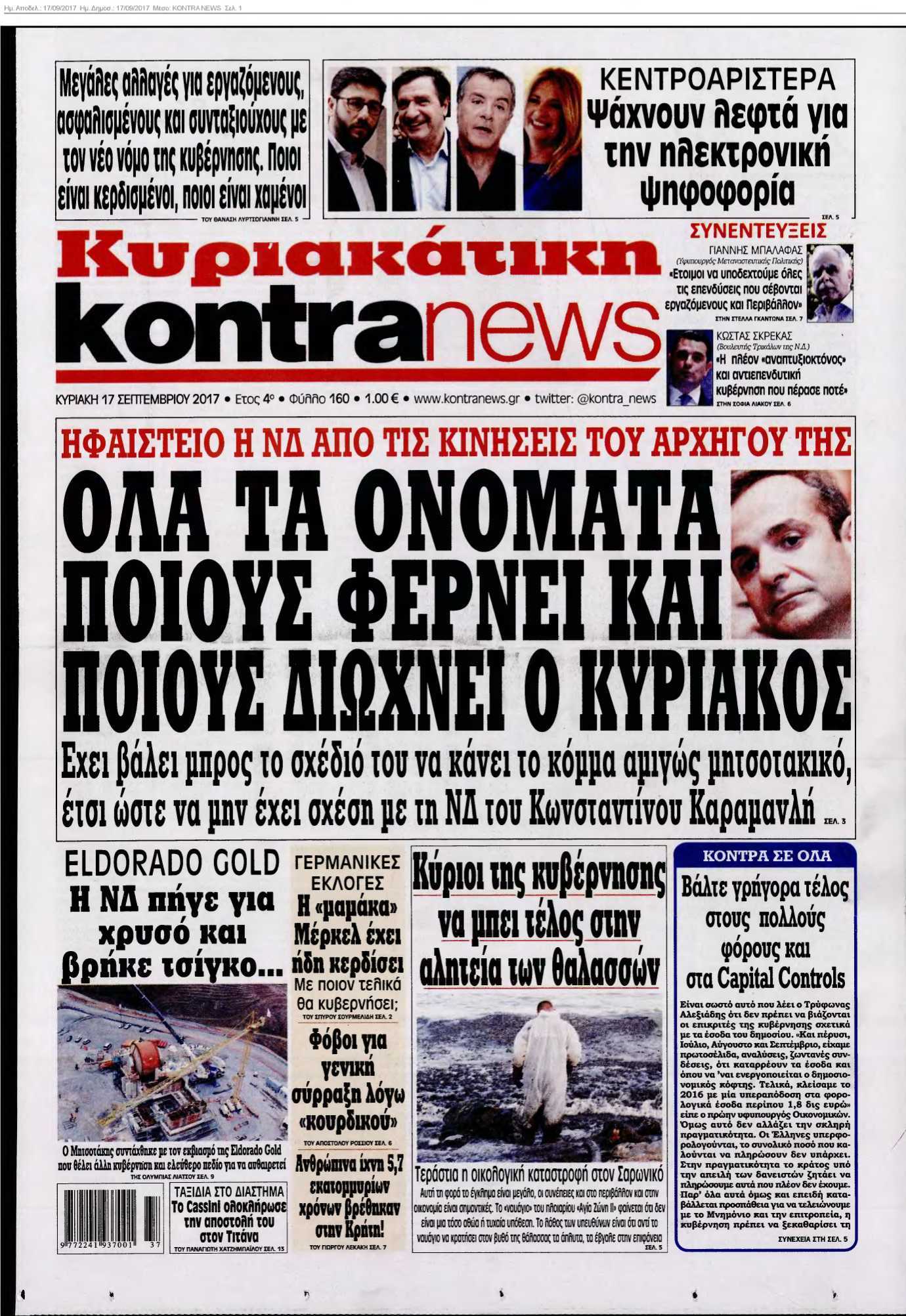 KONTRA NEWS 17-09-2017