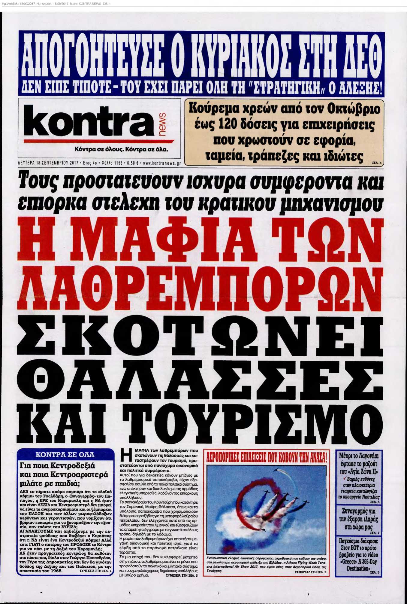 KONTRA NEWS 18-09-2017