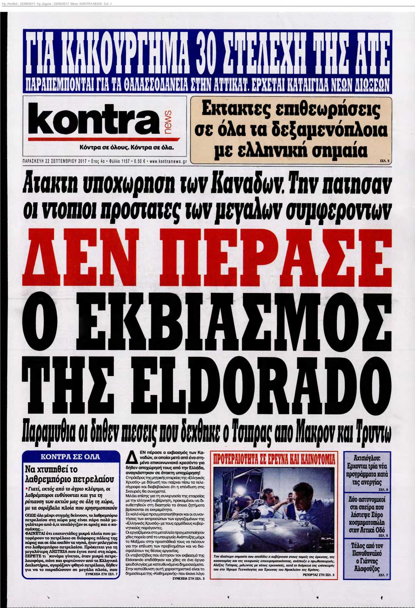 KONTRA NEWS 22-09-2017