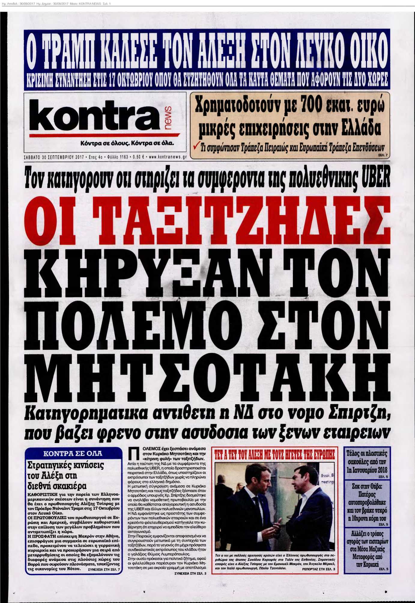 KONTRA NEWS 30-09-2017