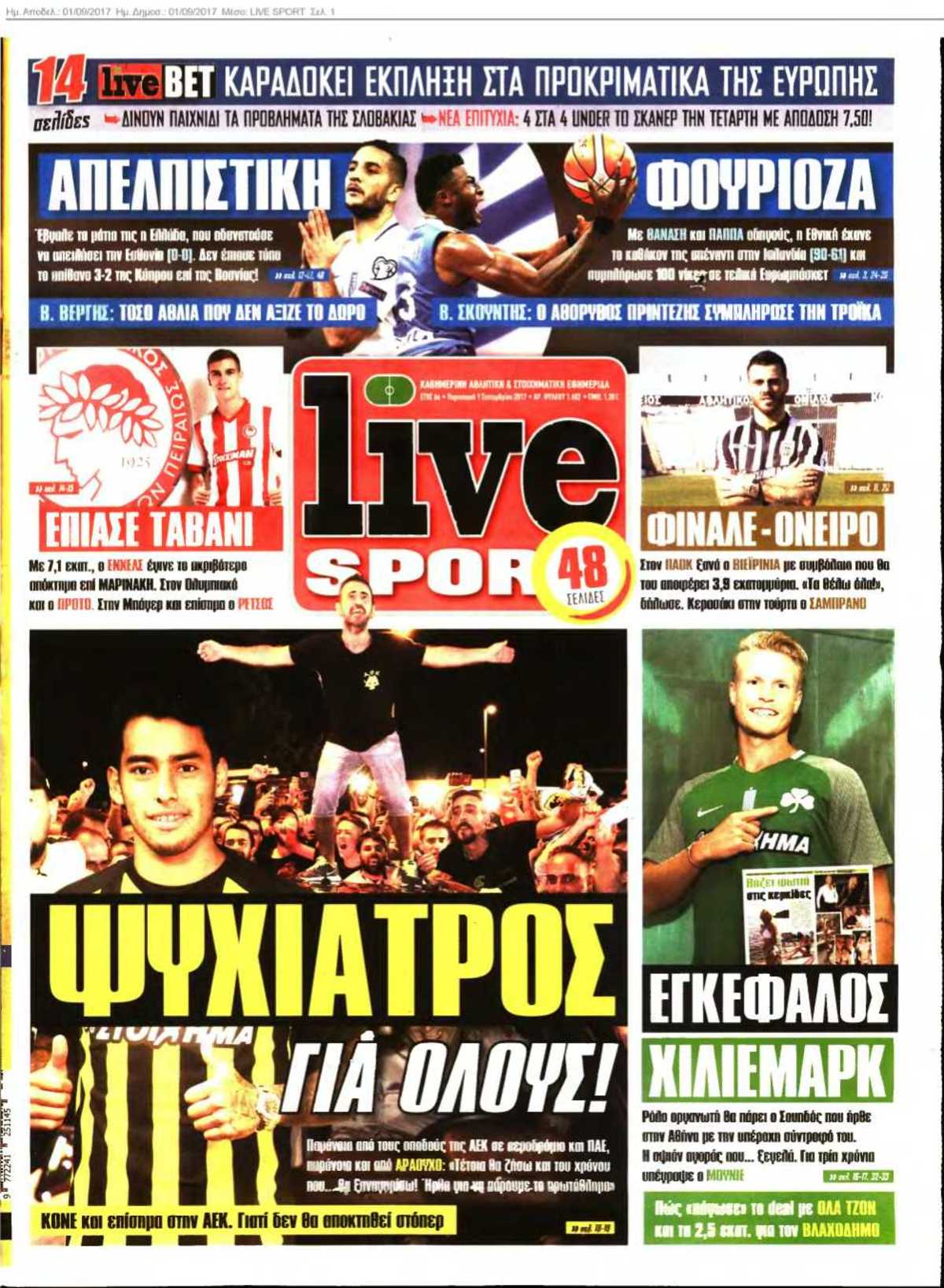 LIVE SPORT 01-09-2017