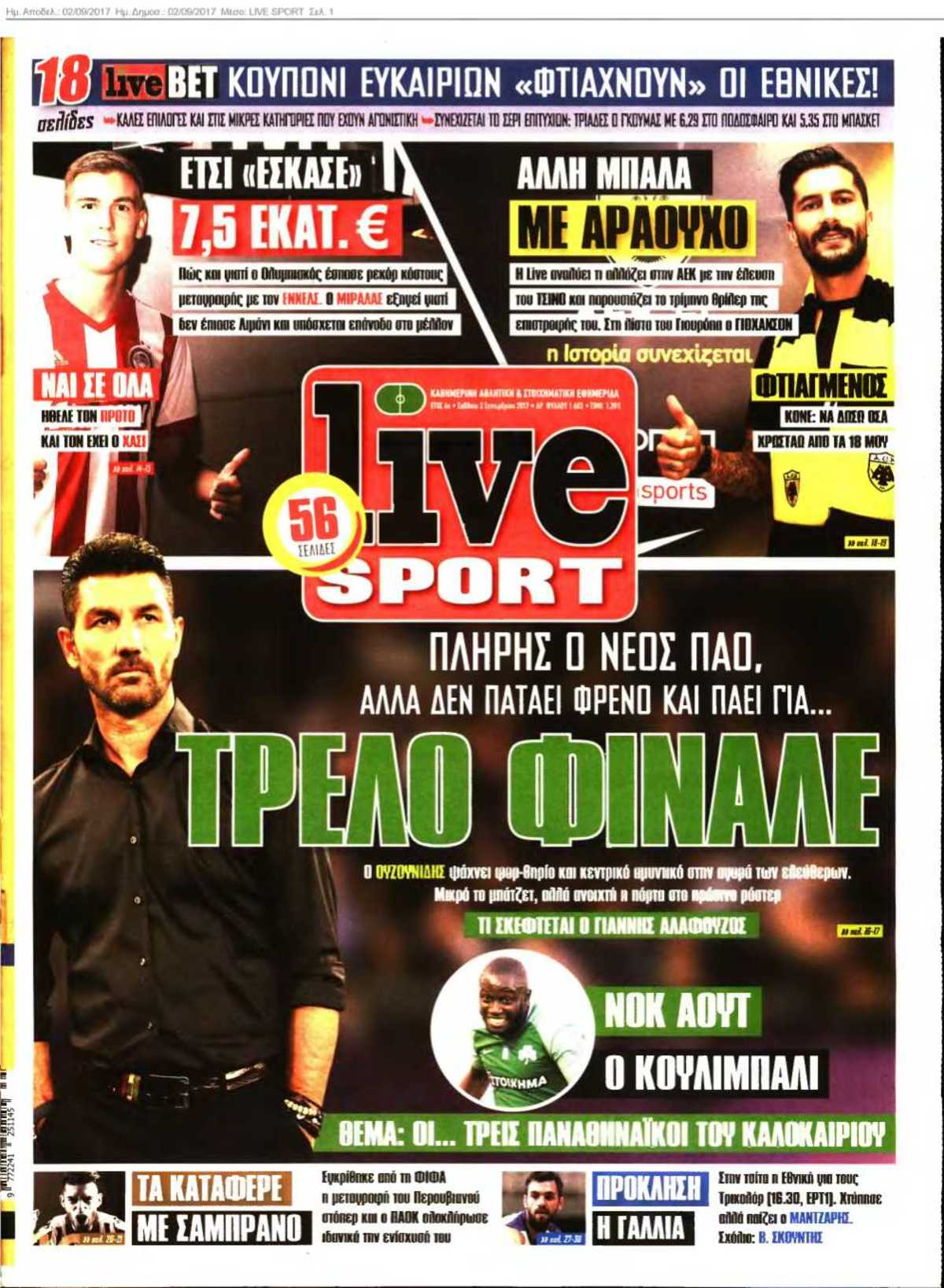 LIVE SPORT 02-09-2017