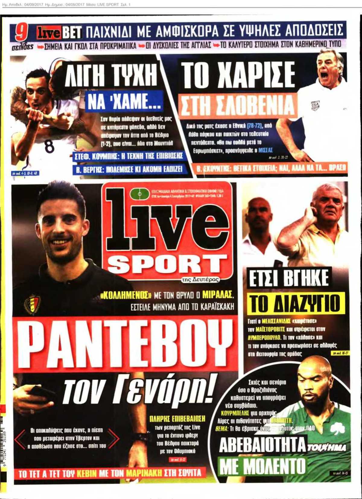 LIVE SPORT 04-09-2017