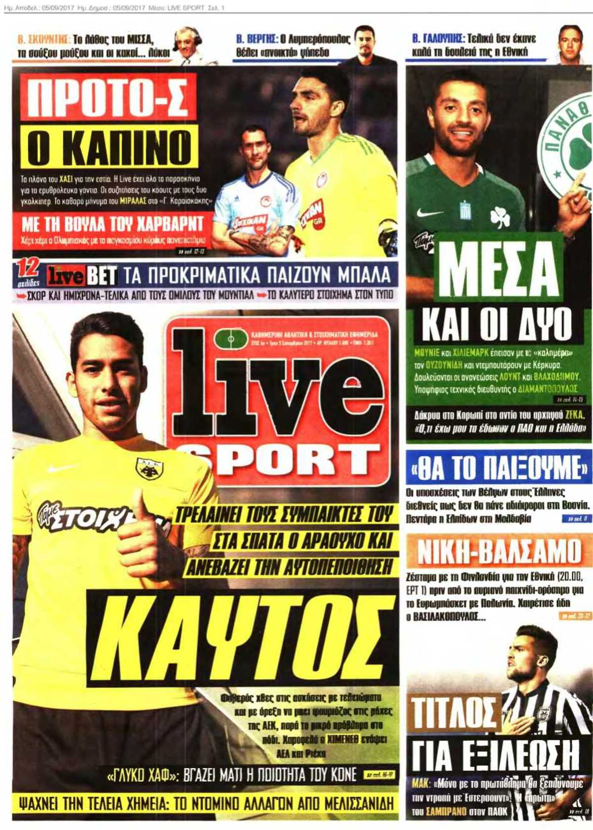 LIVE SPORT 05-09-2017
