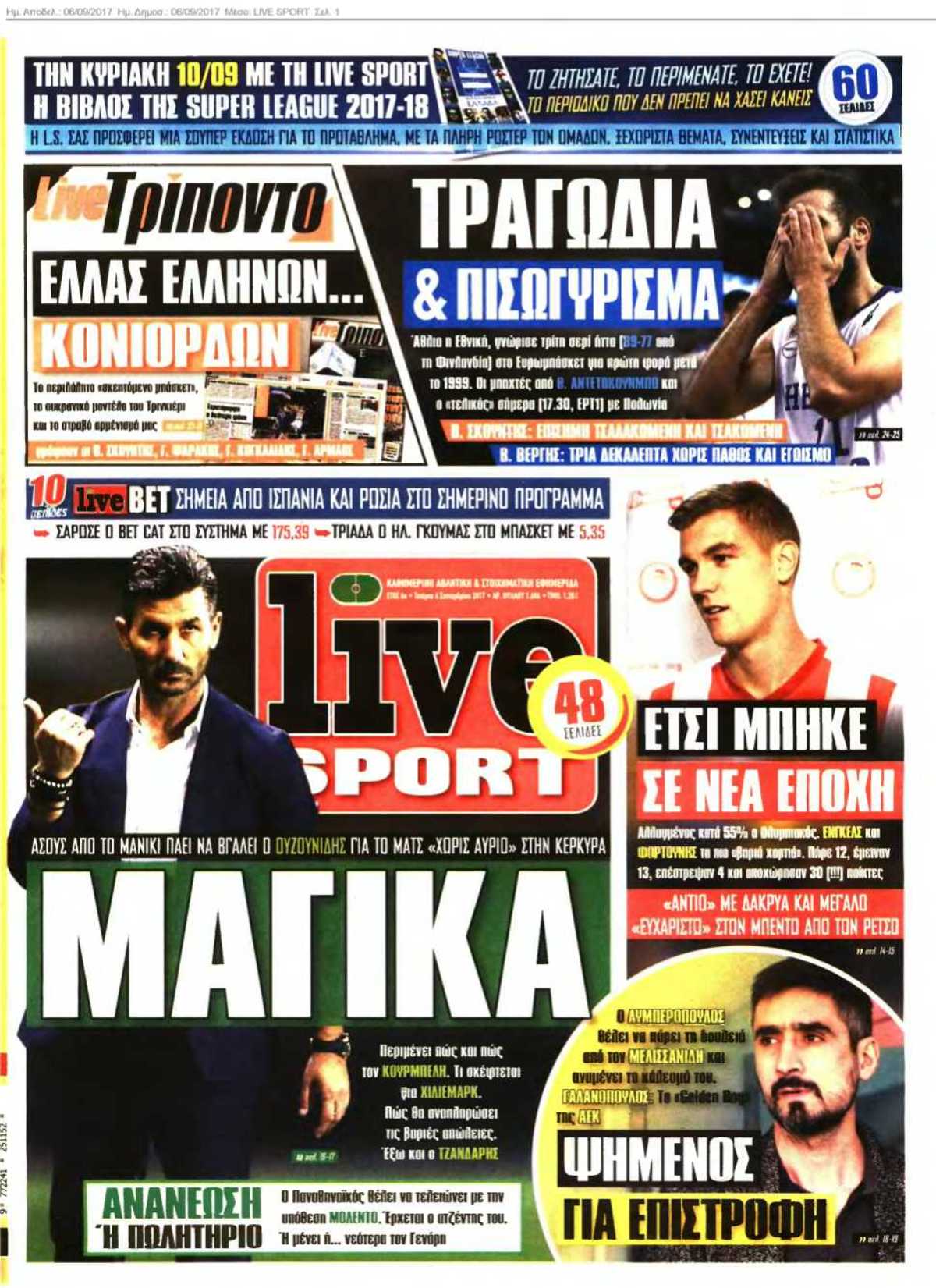 LIVE SPORT 06-09-2017