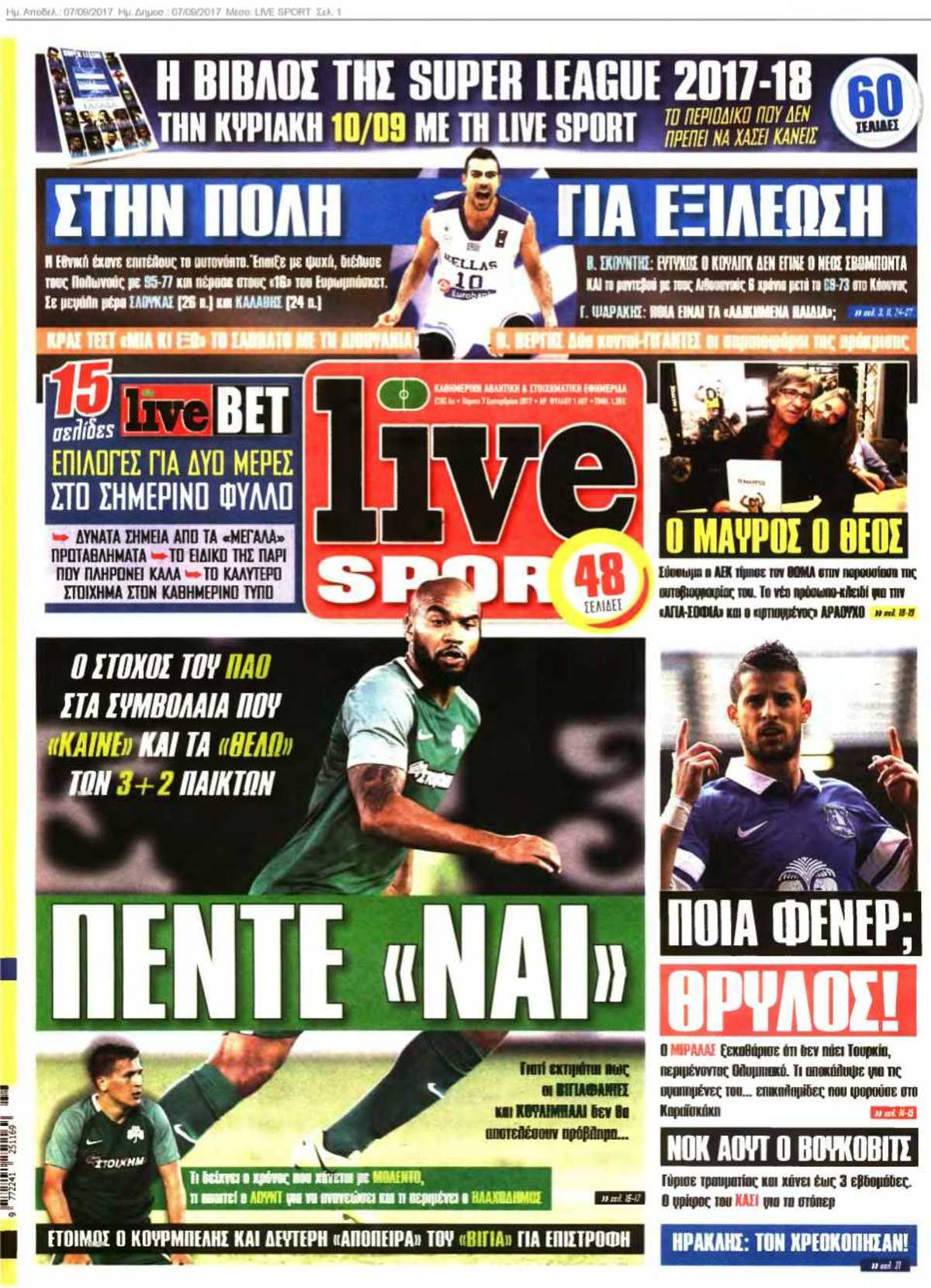 LIVE SPORT 07-09-2017