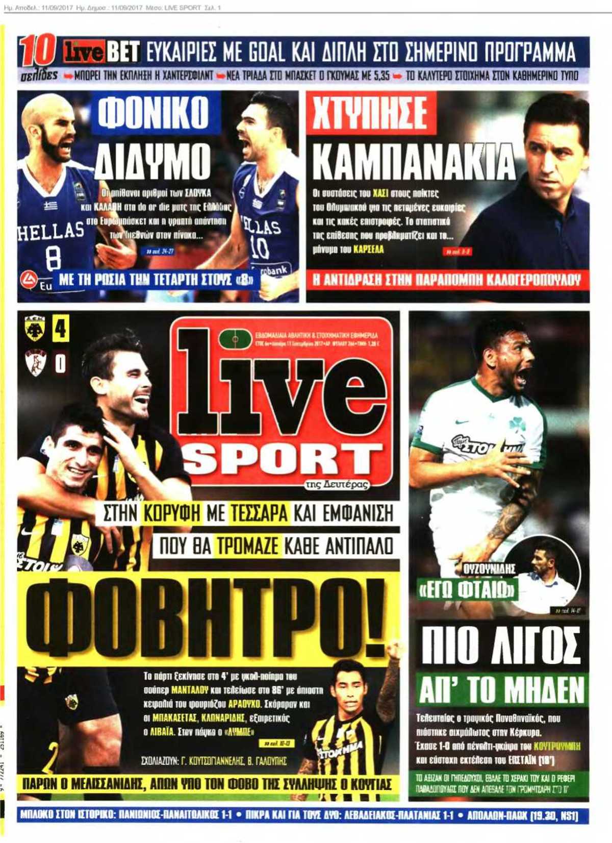 LIVE SPORT 11-09-2017