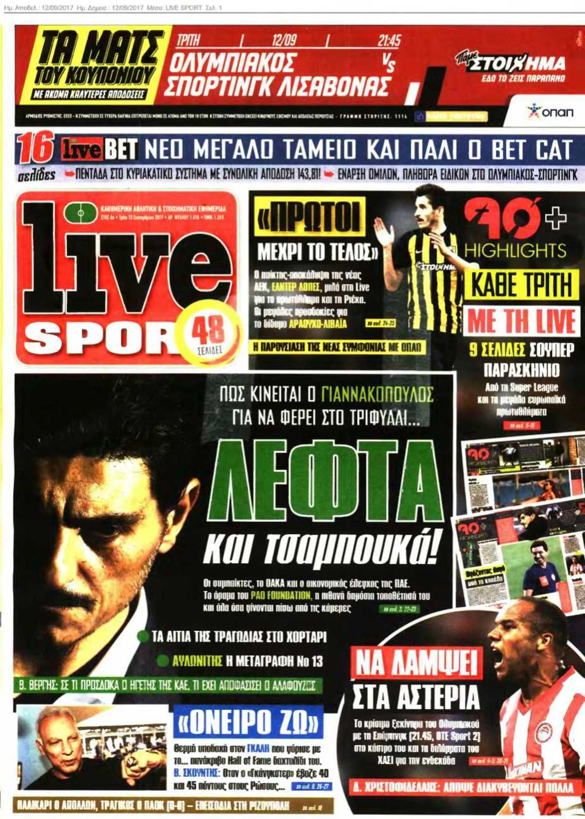LIVE SPORT 12-09-2017