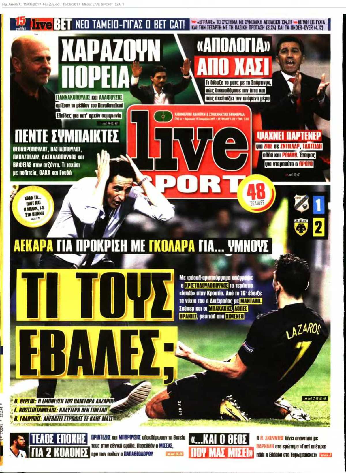 LIVE SPORT 15-09-2017