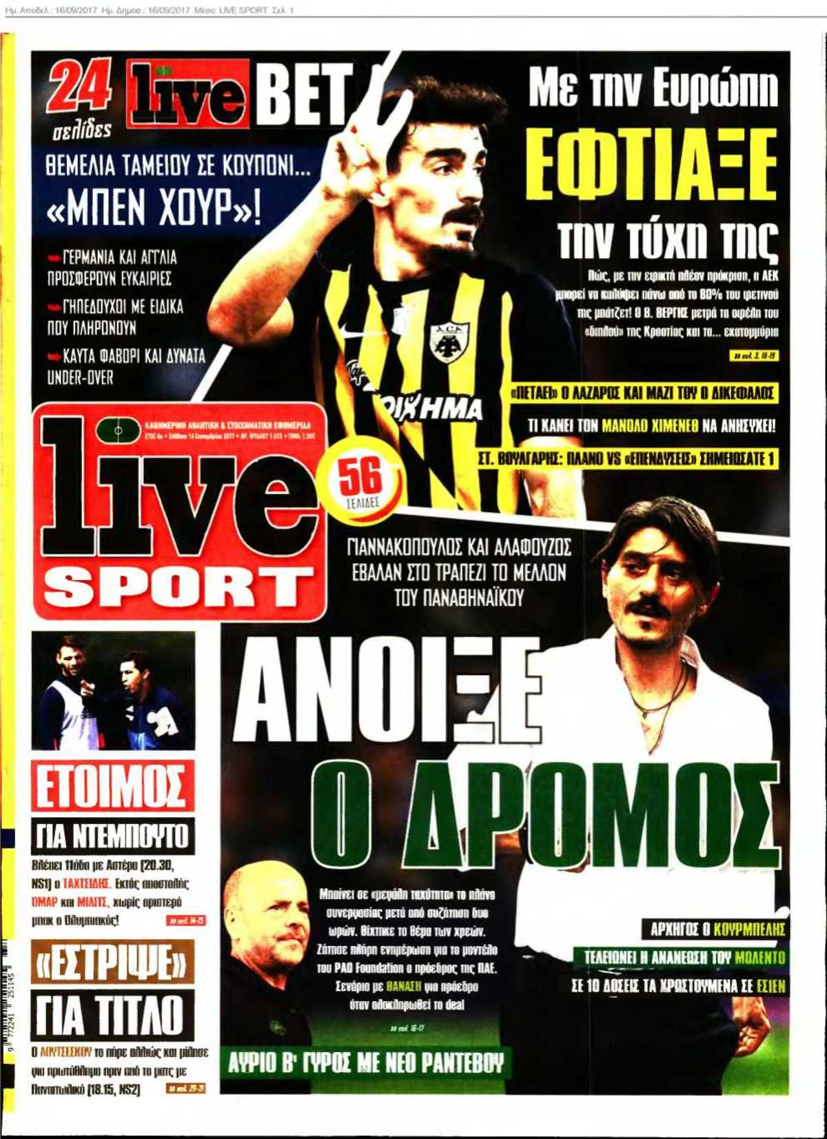 LIVE SPORT 16-09-2017