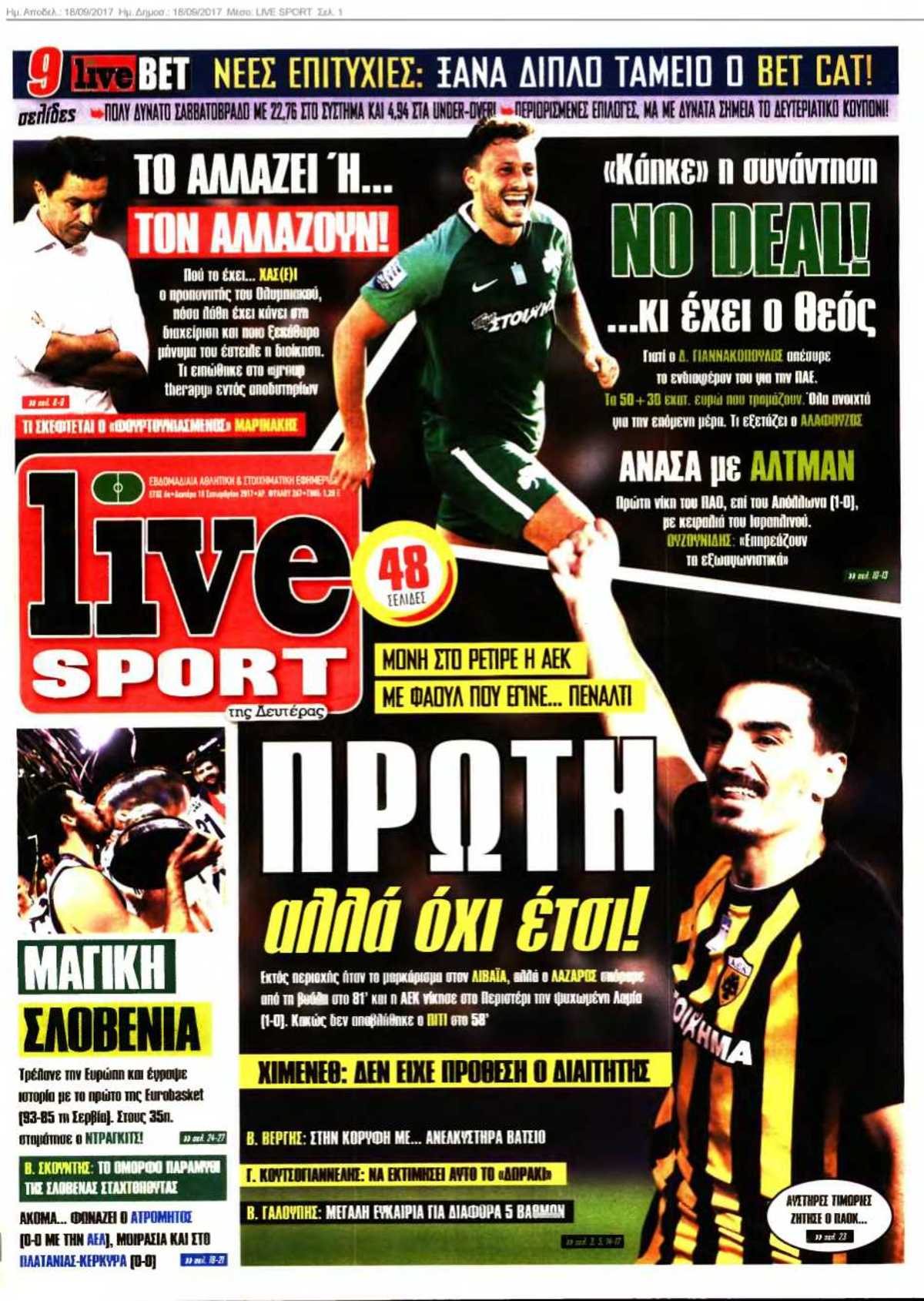 LIVE SPORT 18-09-2017