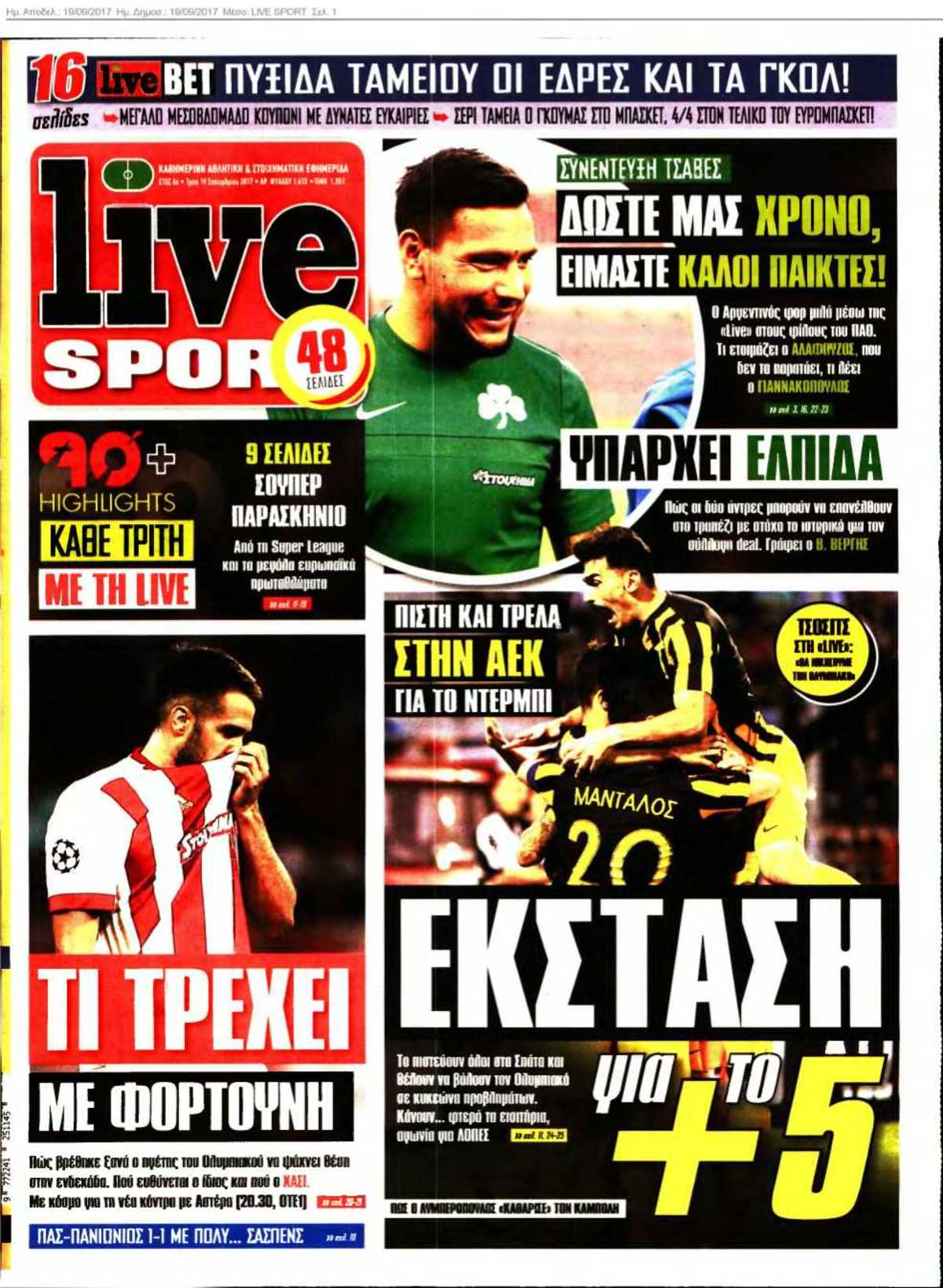LIVE SPORT 19-09-2017
