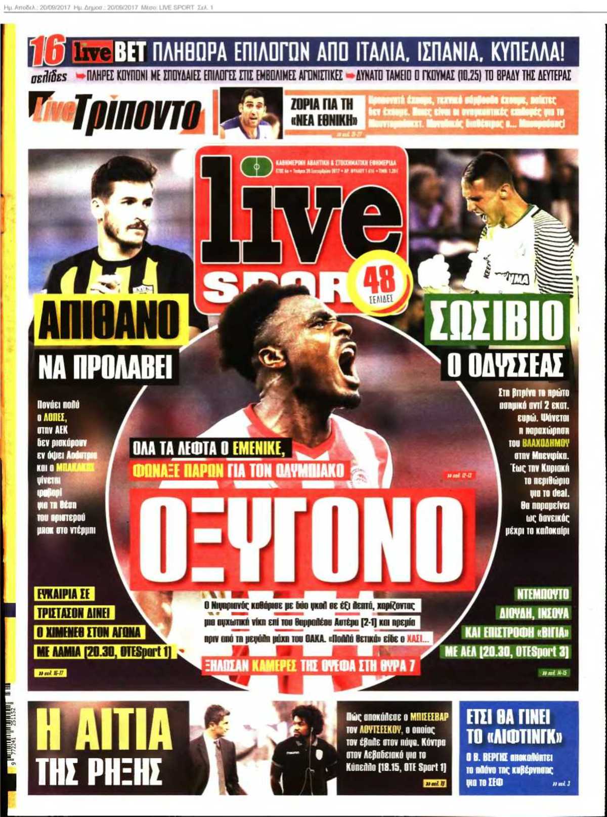 LIVE SPORT 20-09-2017