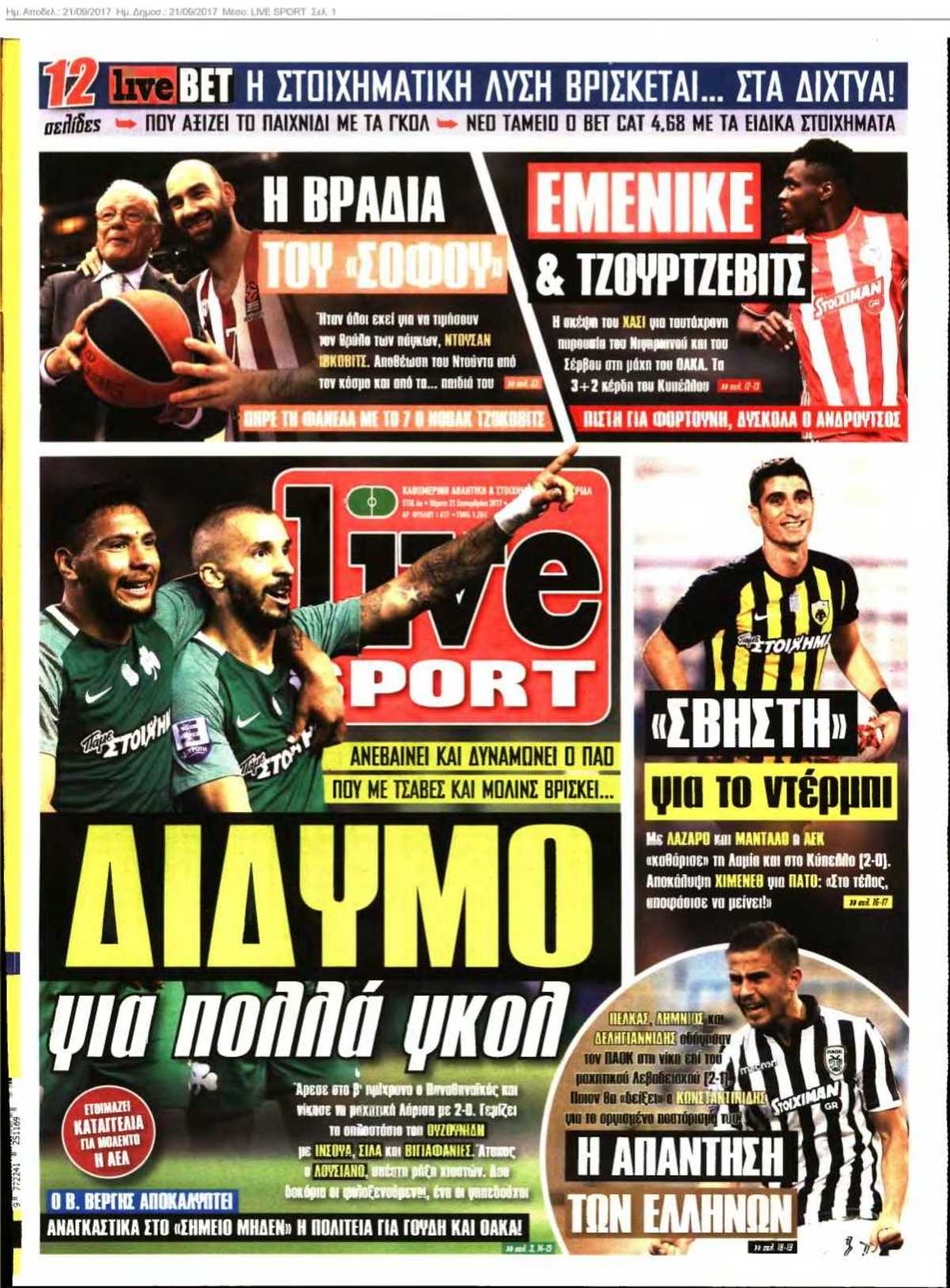LIVE SPORT 21-09-2017