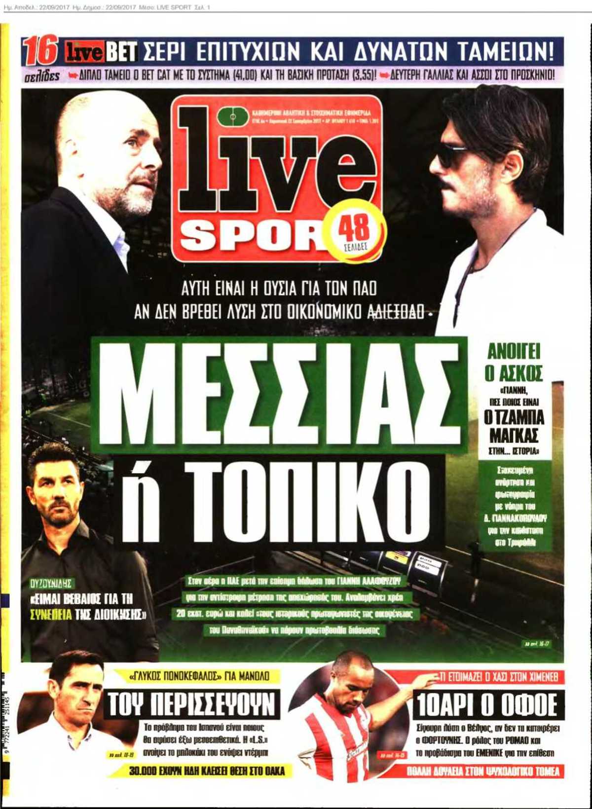 LIVE SPORT 22-09-2017