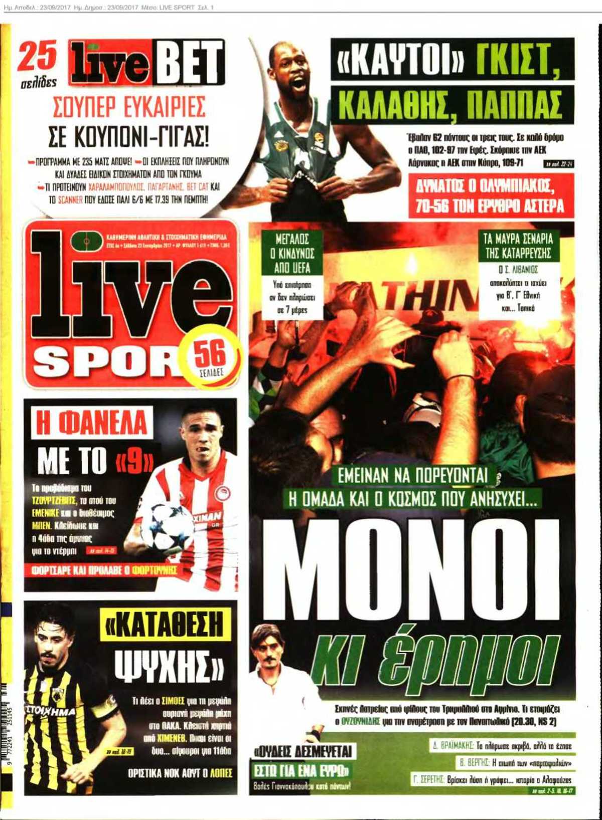 LIVE SPORT 23-09-2017