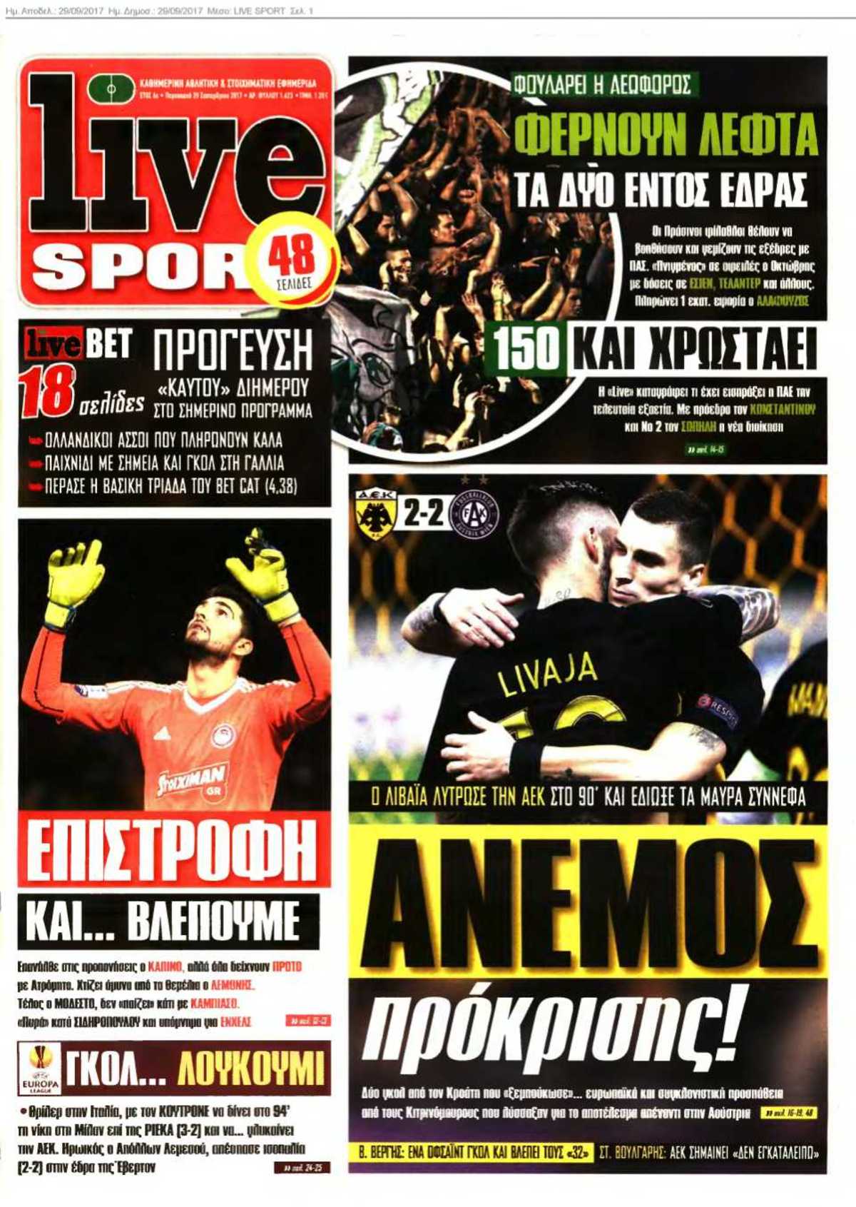 LIVE SPORT 29-09-2017