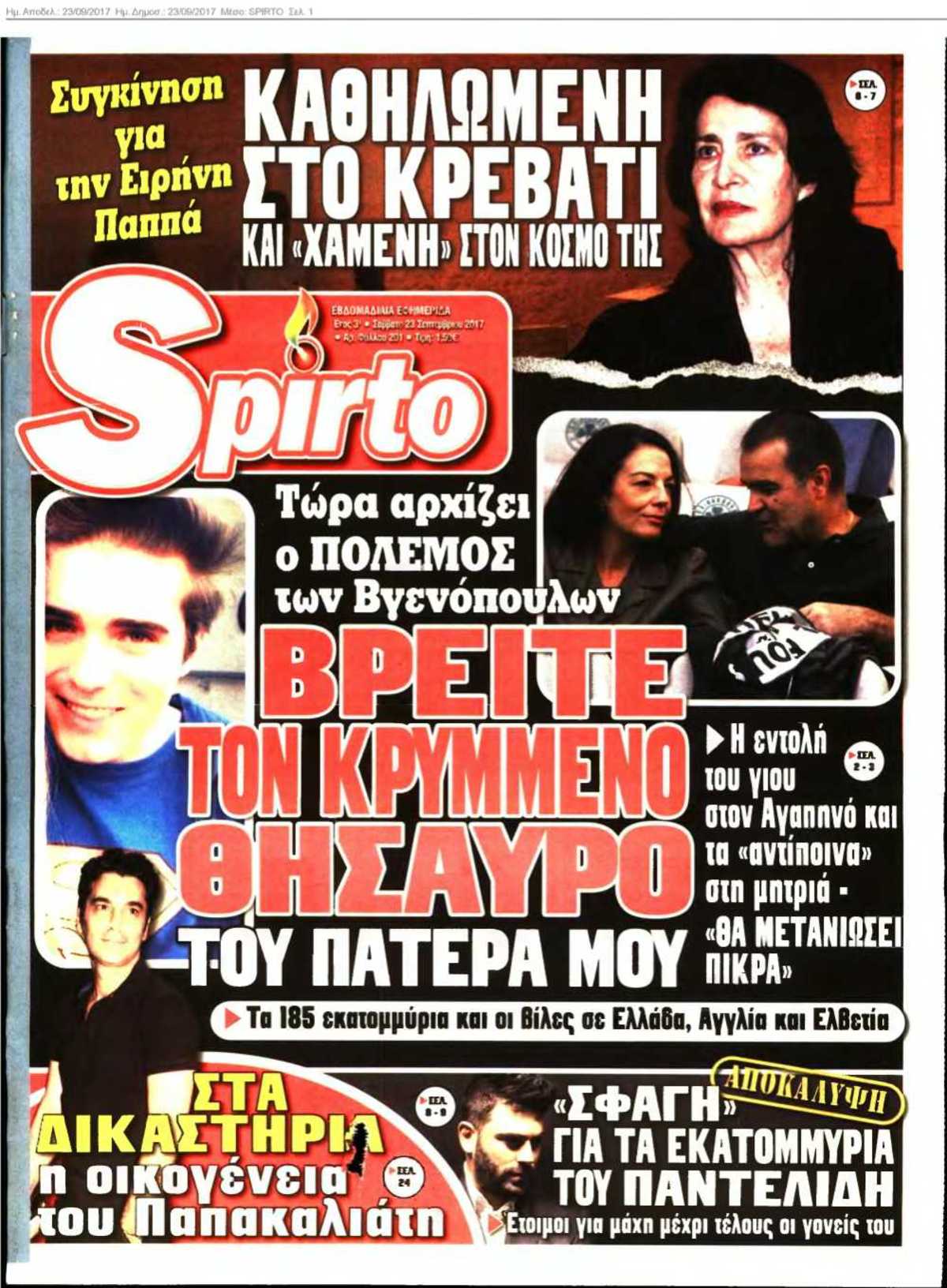 SPIRTO 23-09-2017