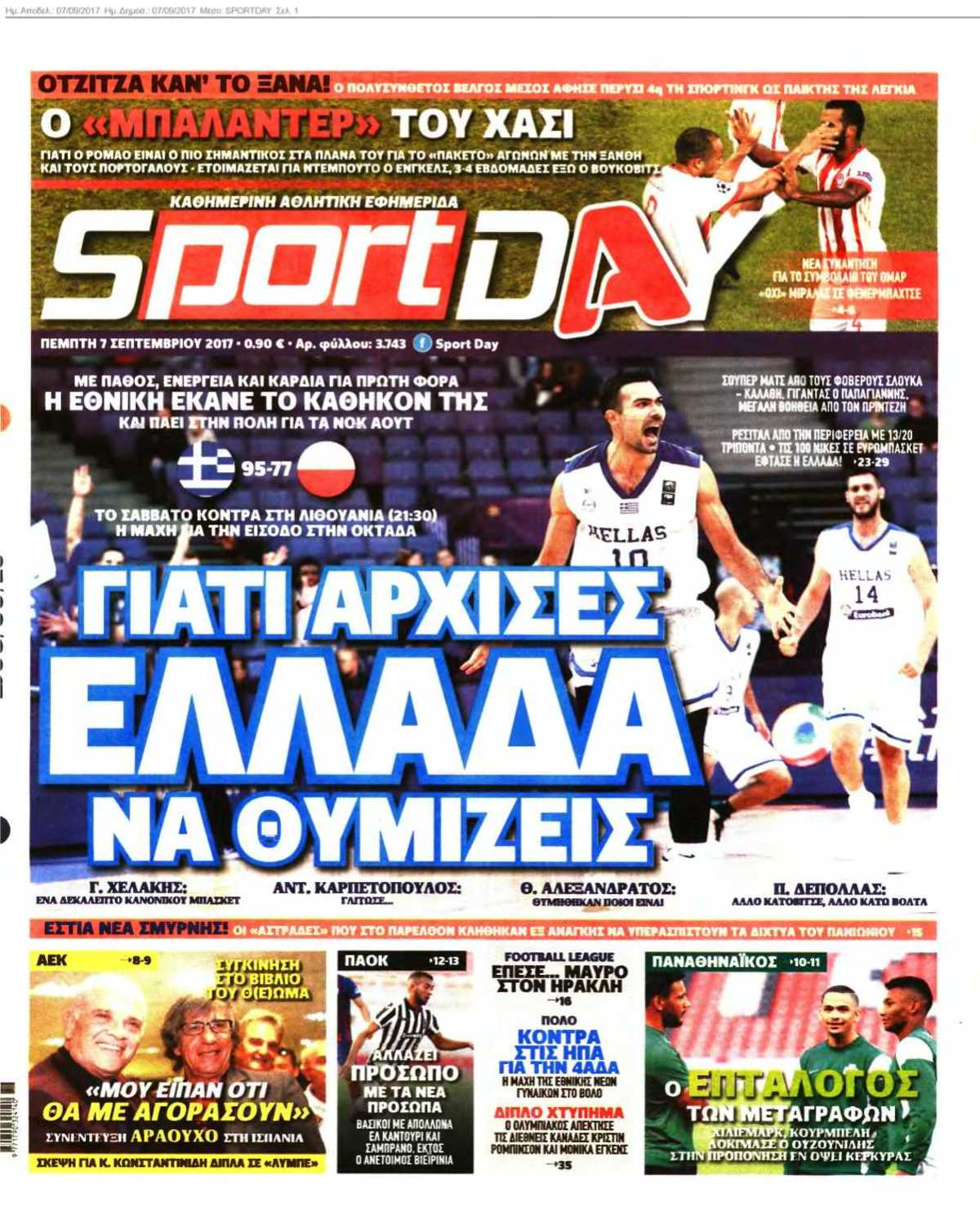 SPORTDAY 07-09-2017