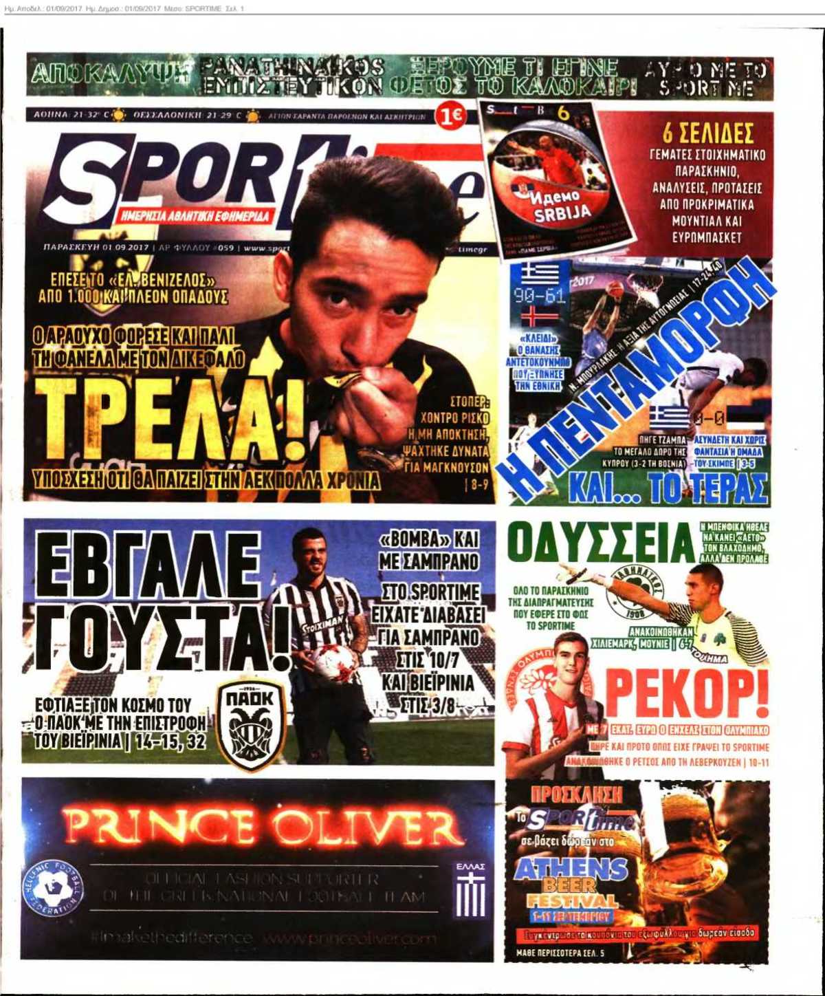 SPORTIME 01-09-2017