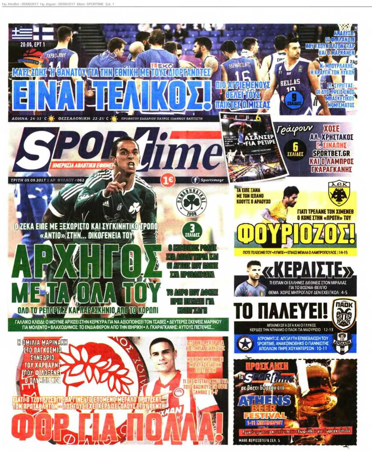SPORTIME 05-09-2017