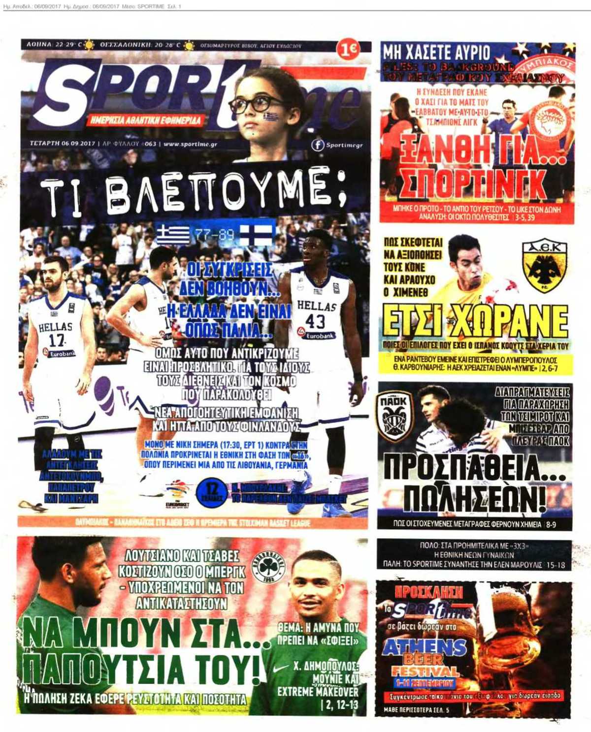 SPORTIME 06-09-2017