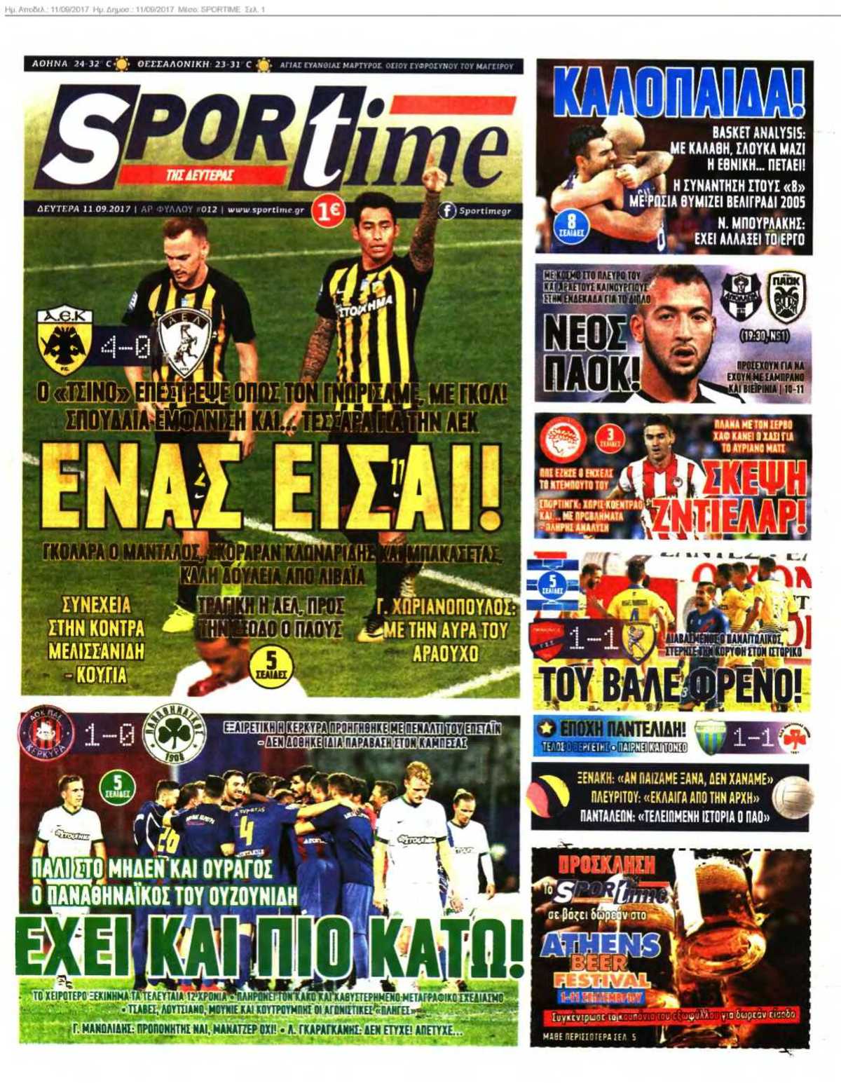 SPORTIME 11-09-2017