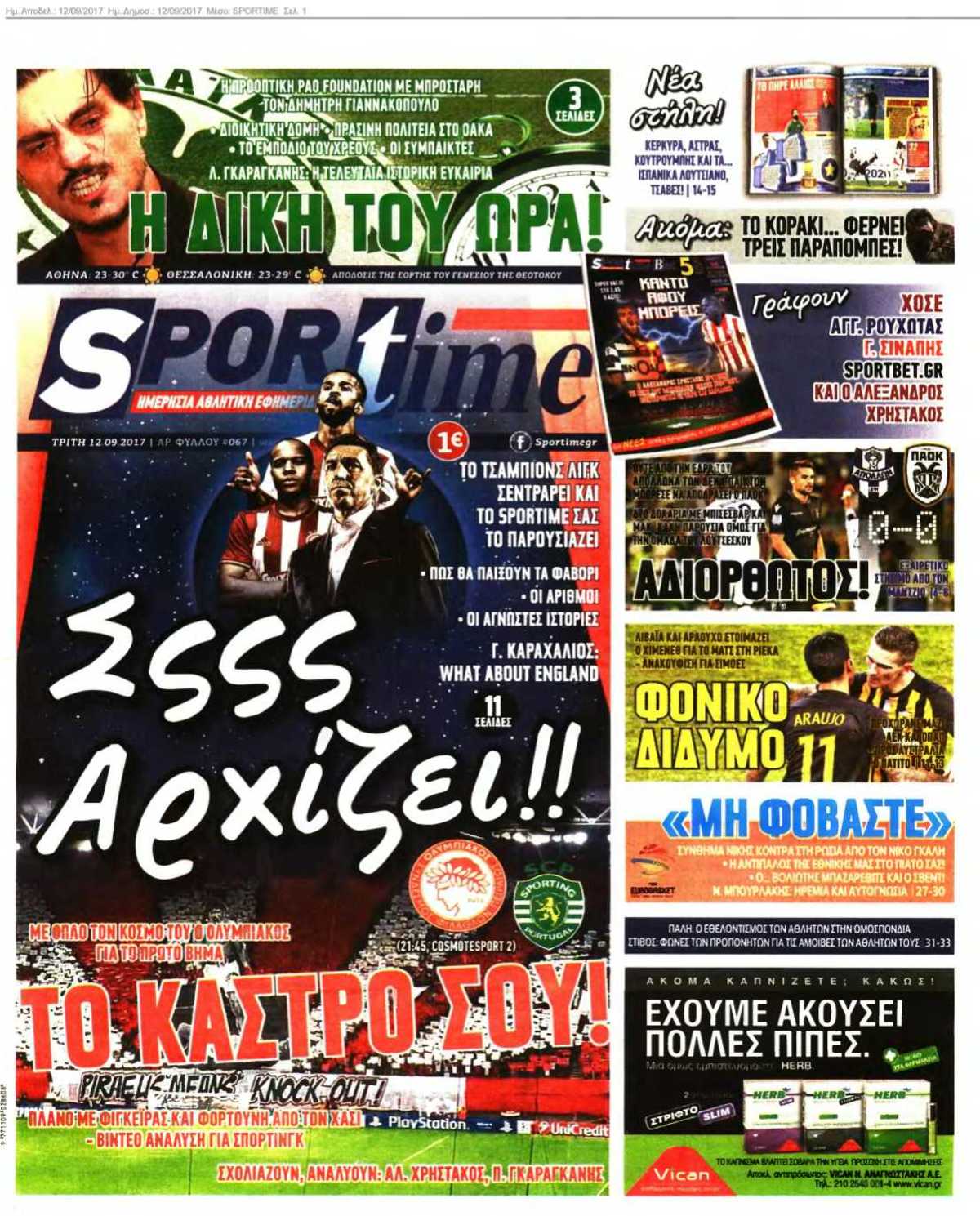 SPORTIME 12-09-2017