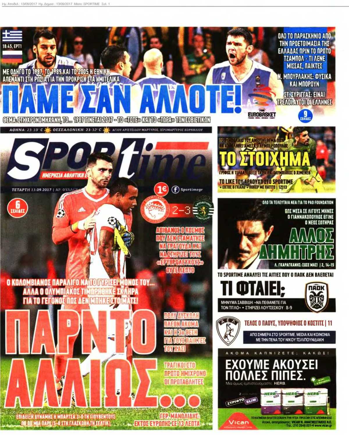 SPORTIME 13-09-2017