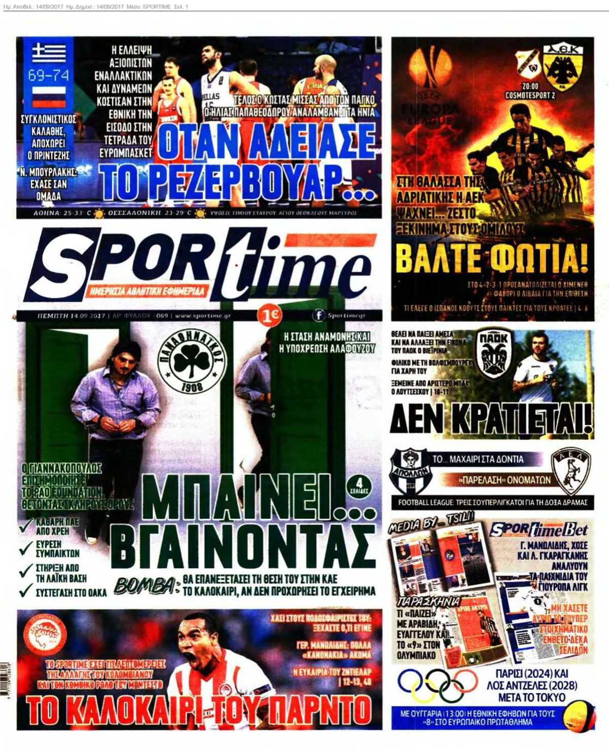 SPORTIME 14-09-2017