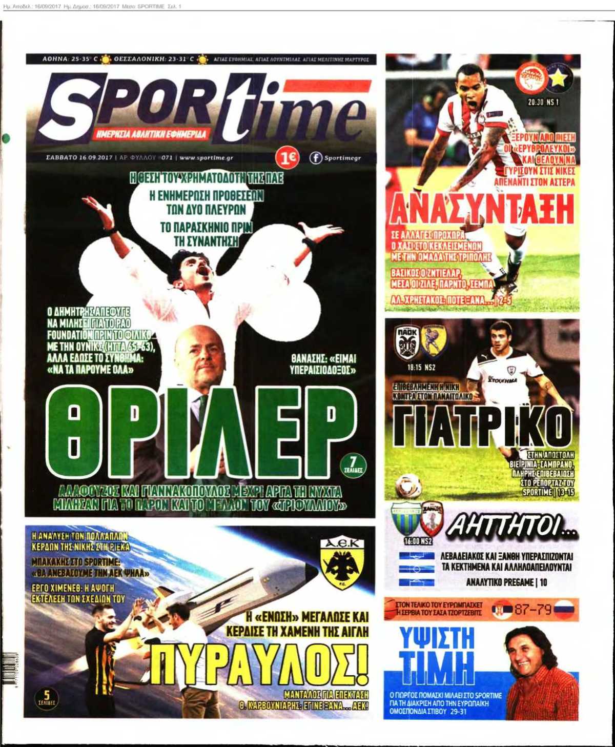 SPORTIME 16-09-2017