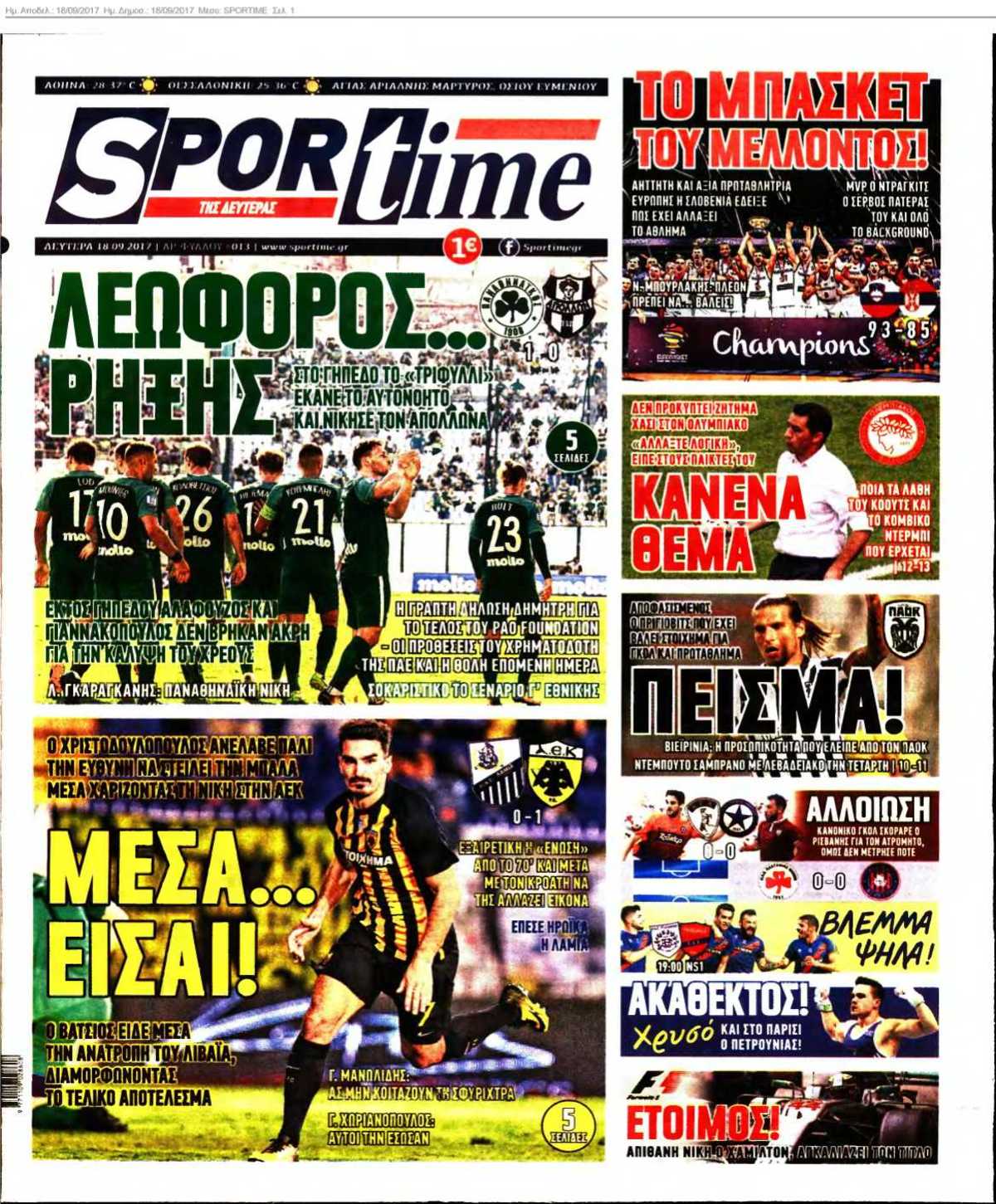 SPORTIME 18-09-2017