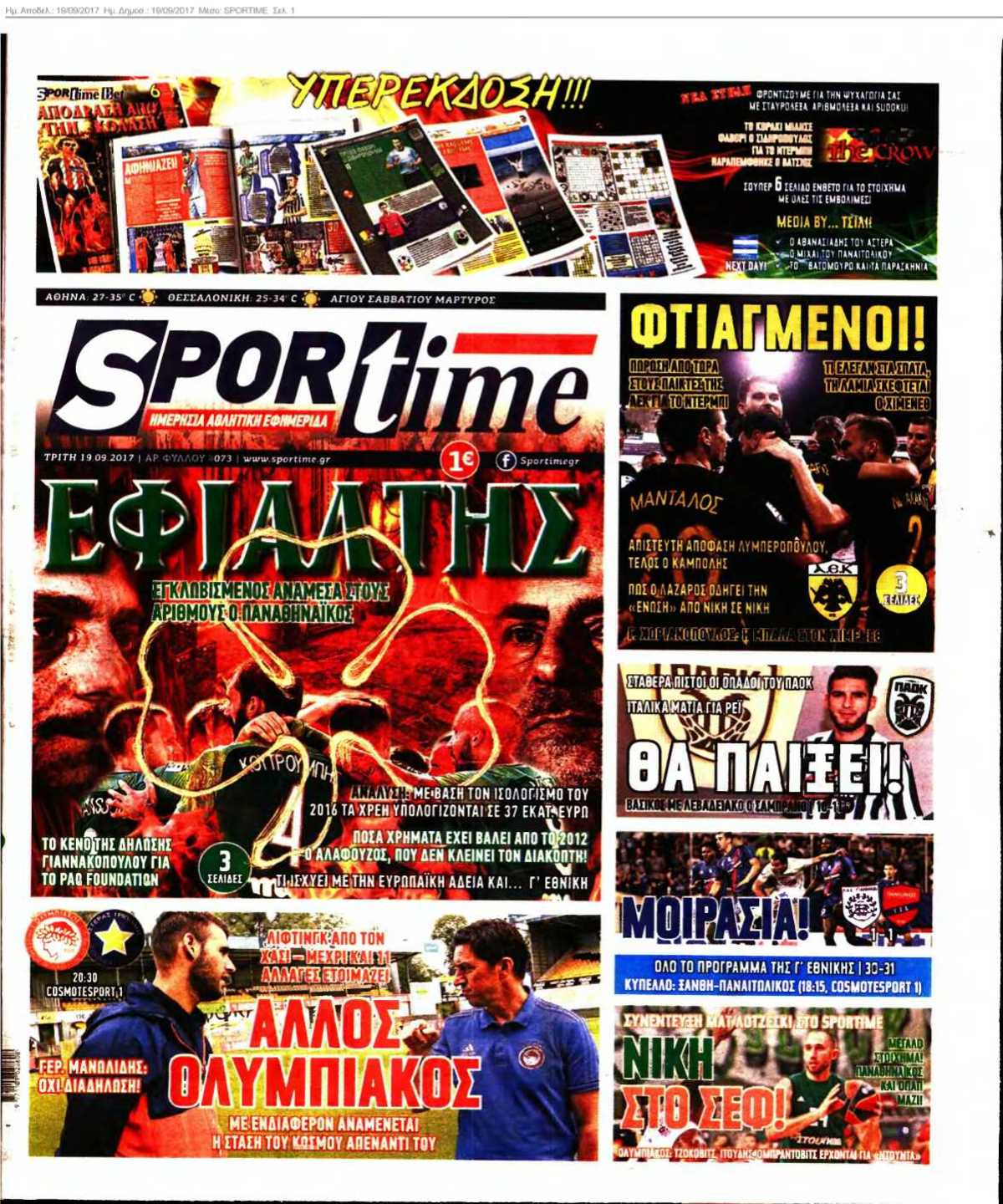 SPORTIME 19-09-2017