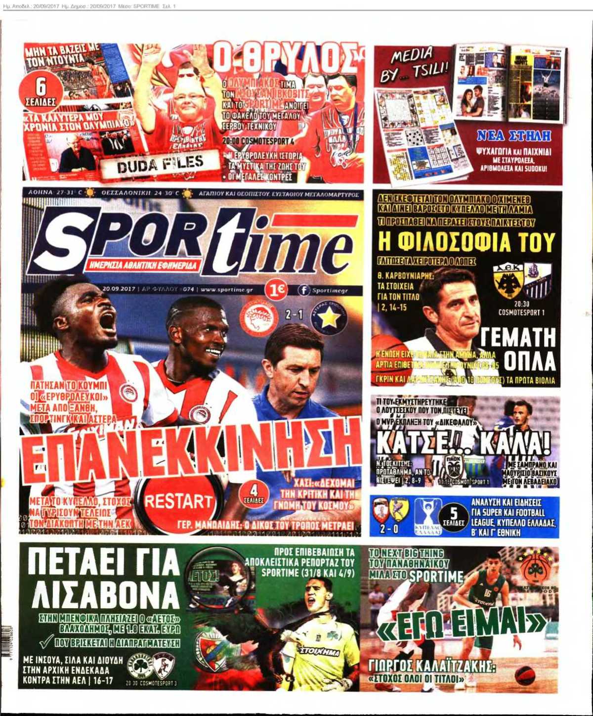 SPORTIME 20-09-2017