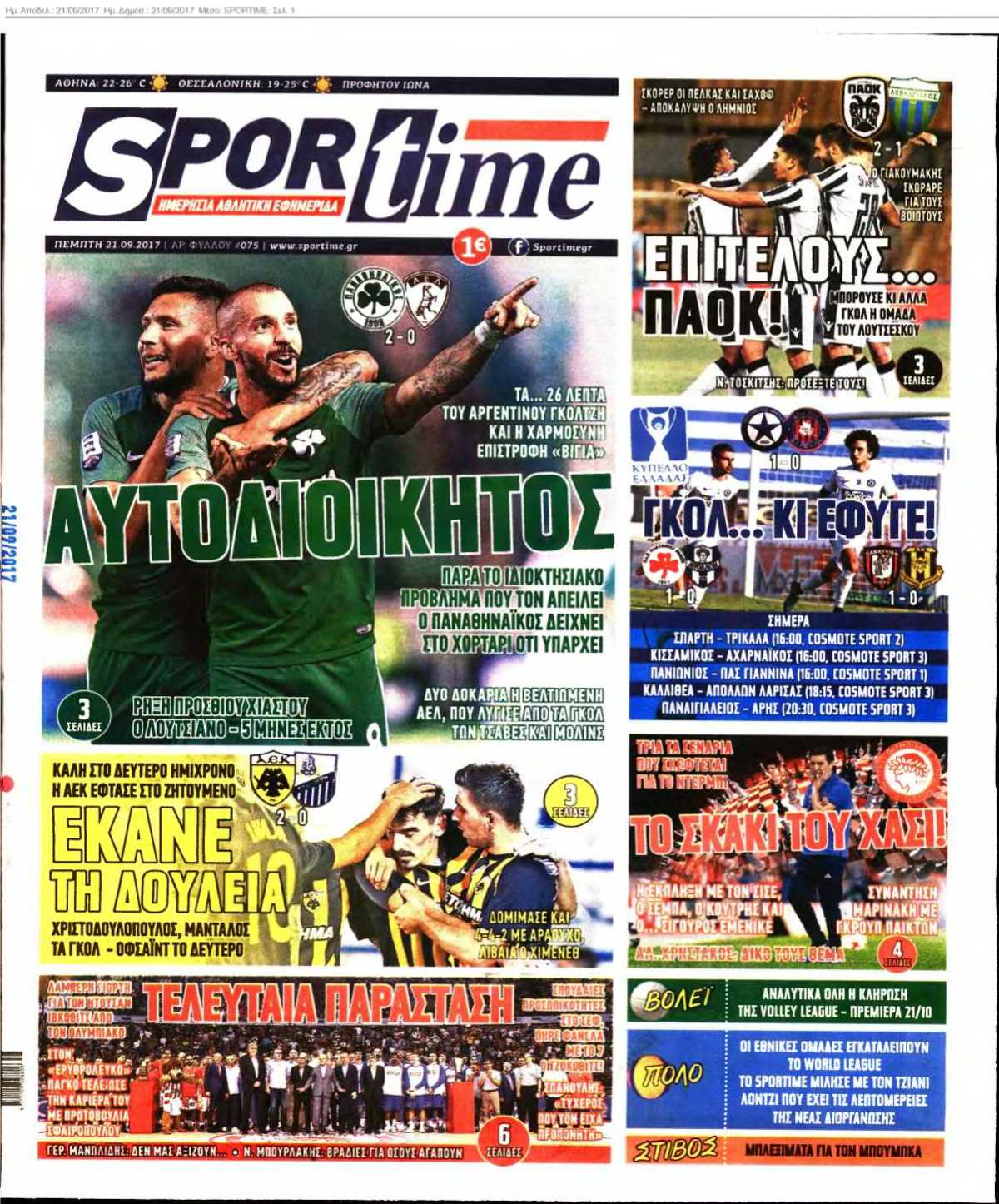 SPORTIME 21-09-2017