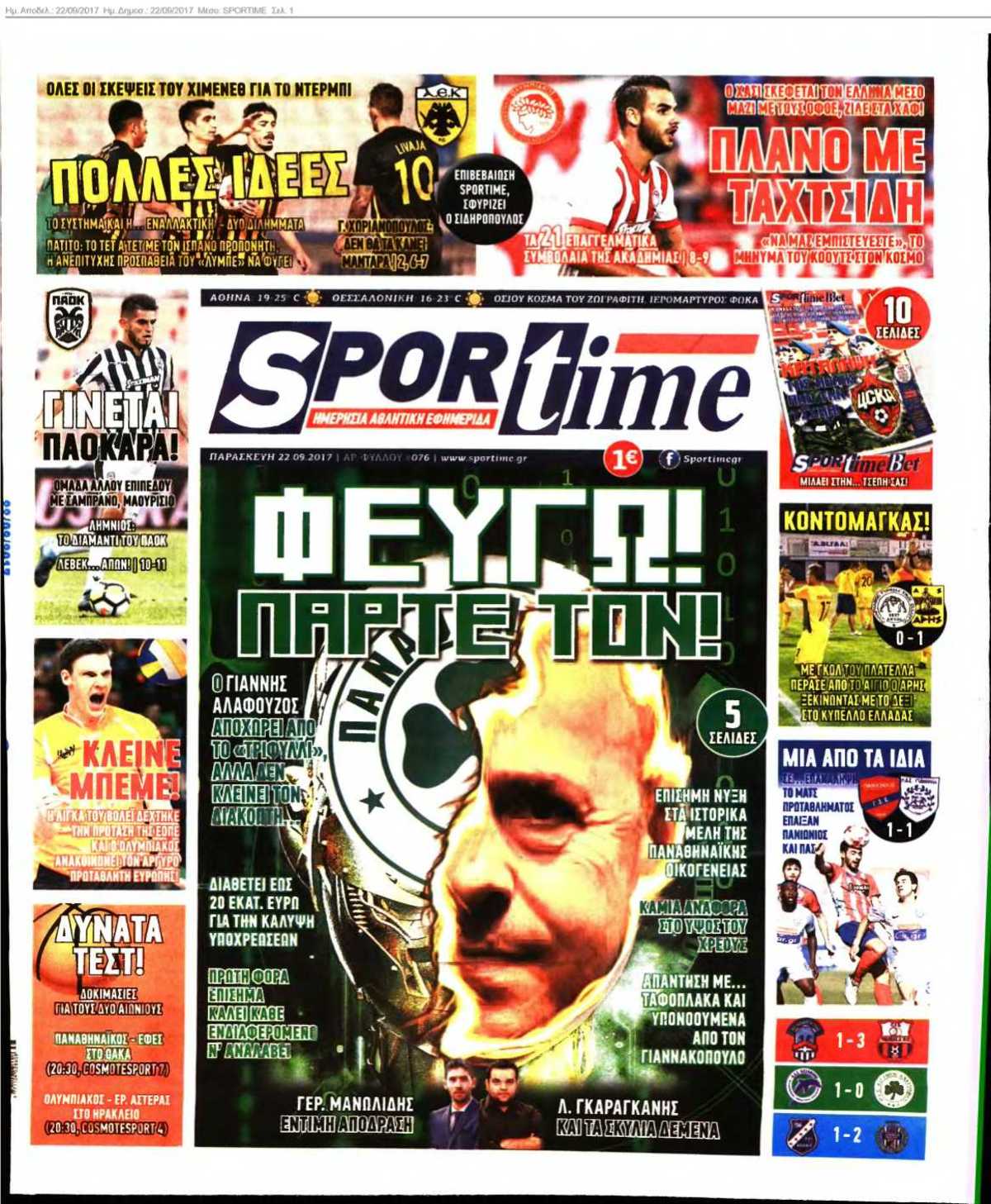 SPORTIME 22-09-2017