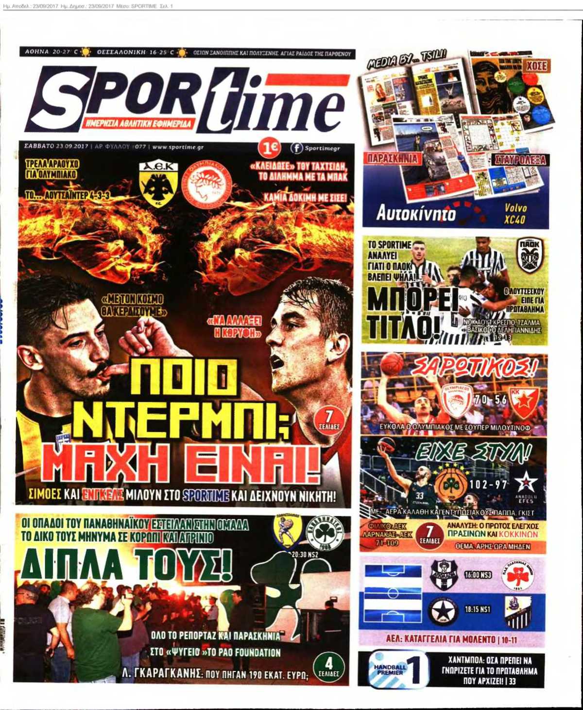 SPORTIME 23-09-2017