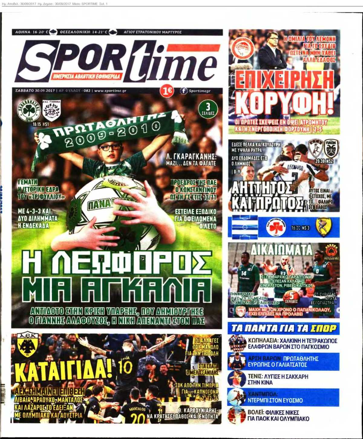 SPORTIME 30-09-2017