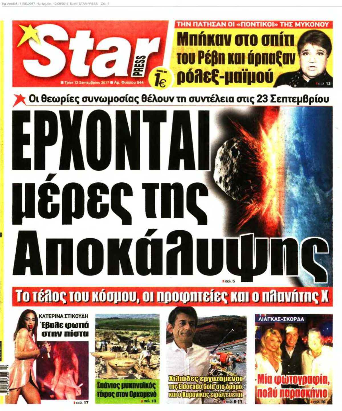STAR PRESS 12-09-2017