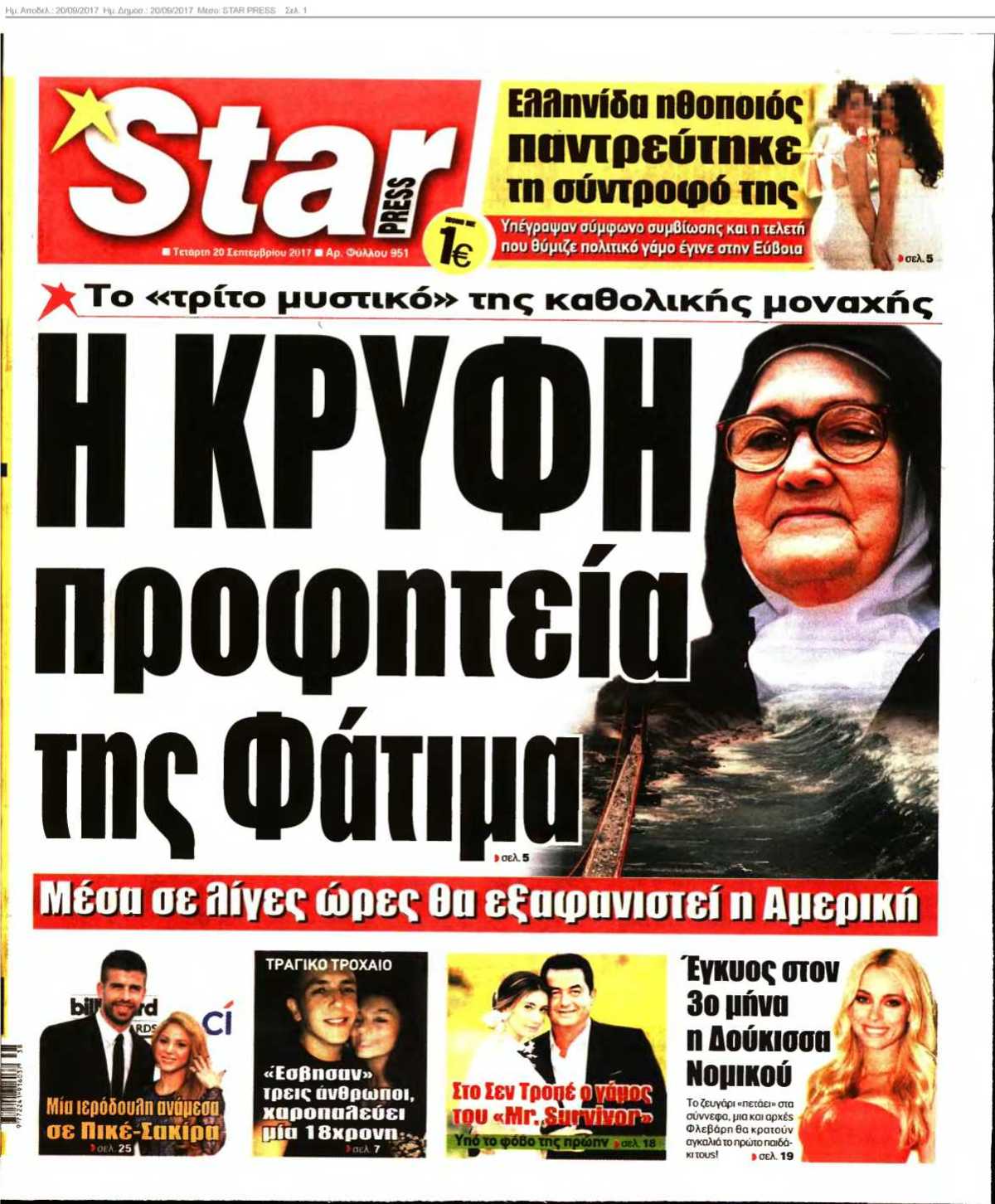 STAR PRESS 20-09-2017