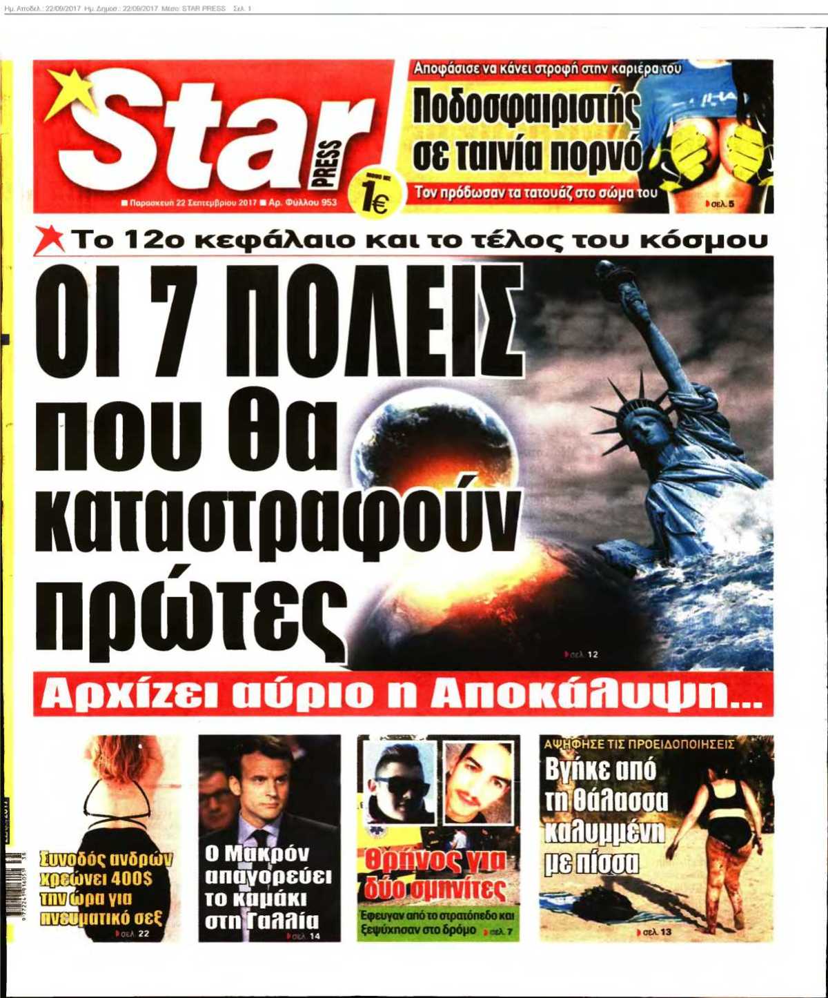 STAR PRESS 22-09-2017