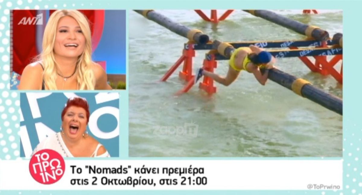 Πασίγνωστη παρουσιάστρια πέρασε με επιτυχία όλες τις ιατρικές εξετάσεις του Nomads! Θα γίνει χαμός!