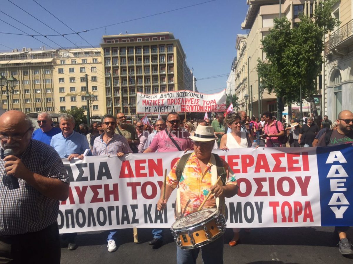 ΑΔΕΔΥ: 24ωρη απεργία στις 30 Μαΐου