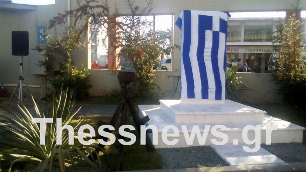 Αποχώρησε από εκδήλωση λόγω Χρυσής Αυγής ο Πρόεδρος της ΠΟ.ΑΣ.Υ