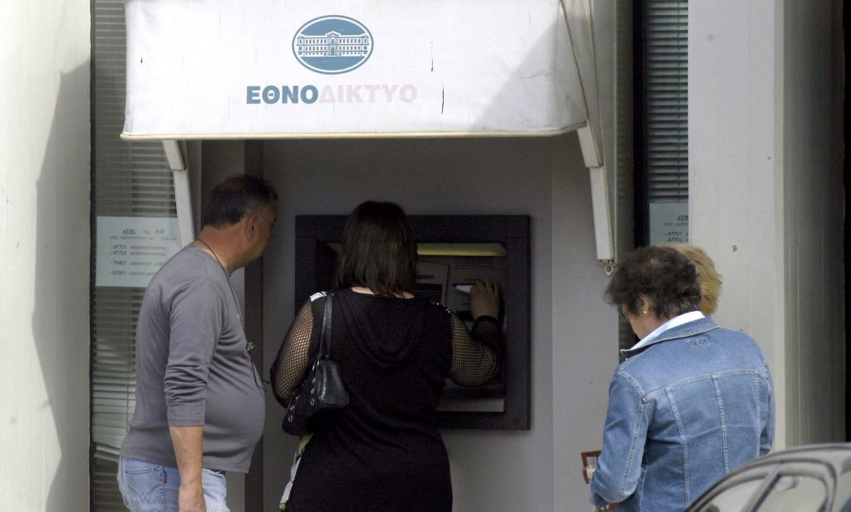 Βουλευτές ΣΥΡΙΖΑ: Η προμήθεια που χρεώνουν οι τράπεζες είναι ιδιαιτέρως υψηλή