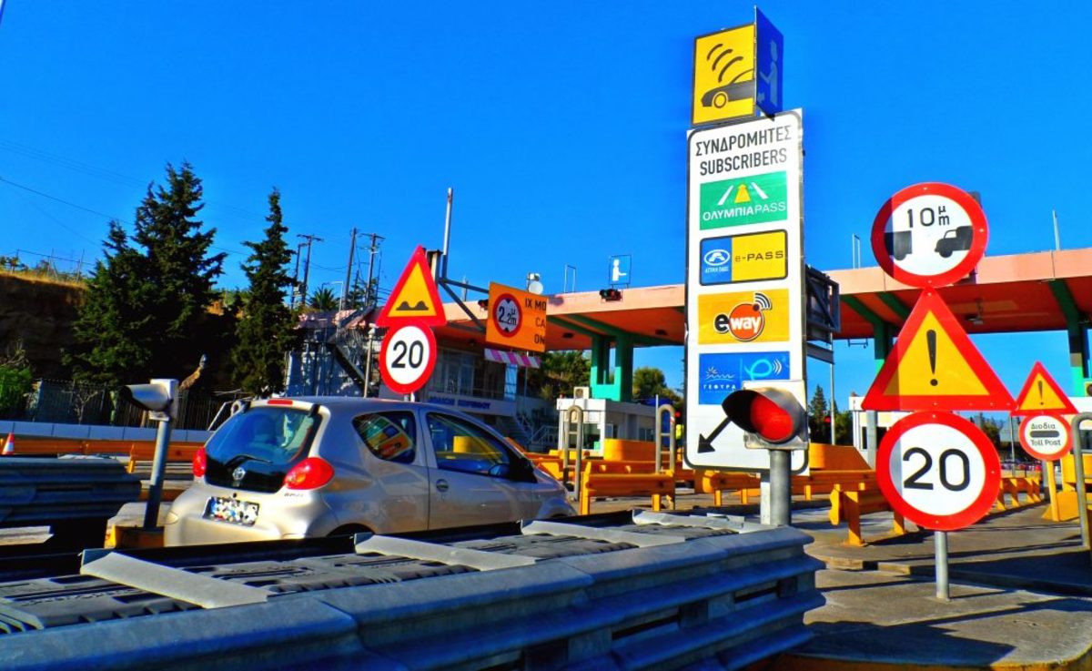 διόδια Κορίνθου Πατρών